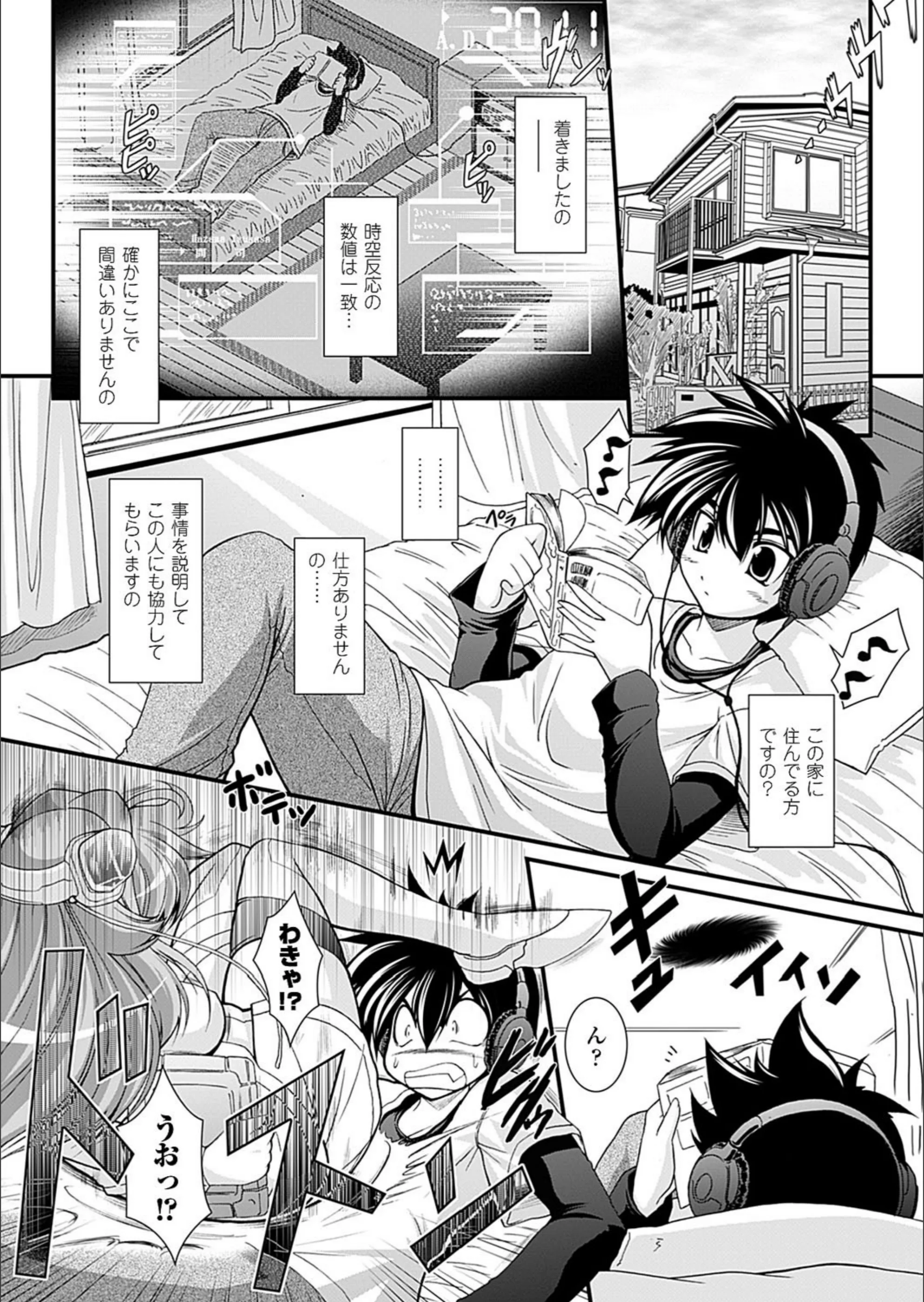 サンプル 2