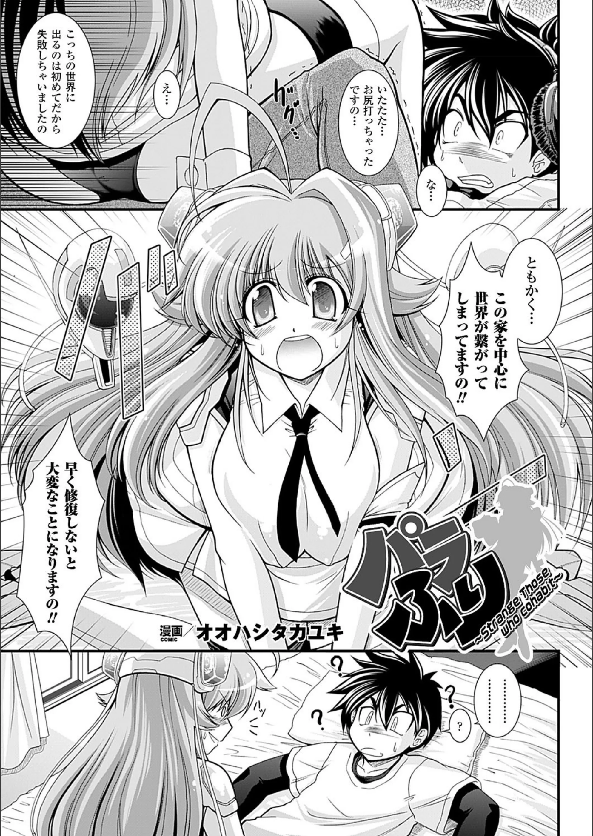 サンプル 3