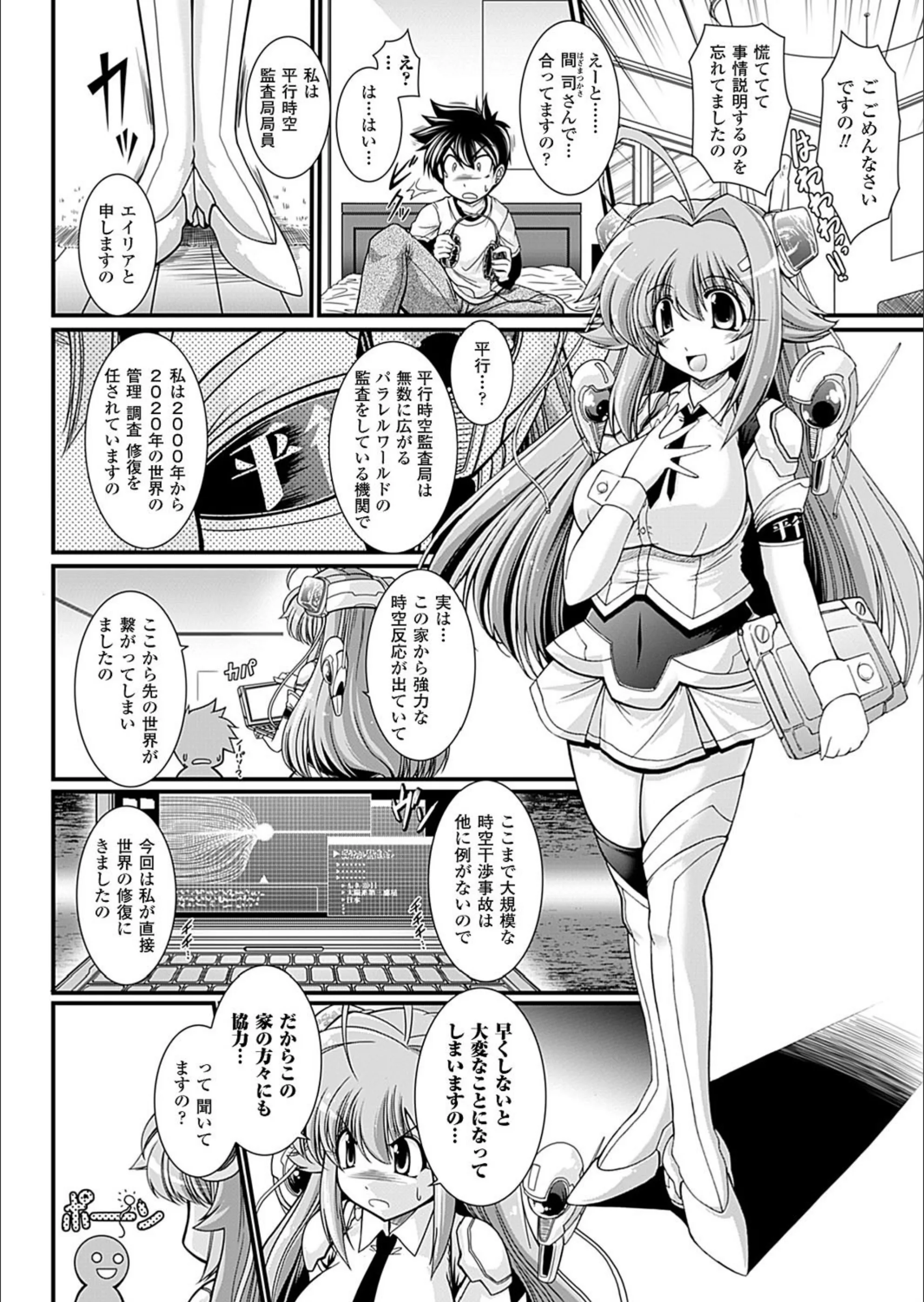 サンプル 4