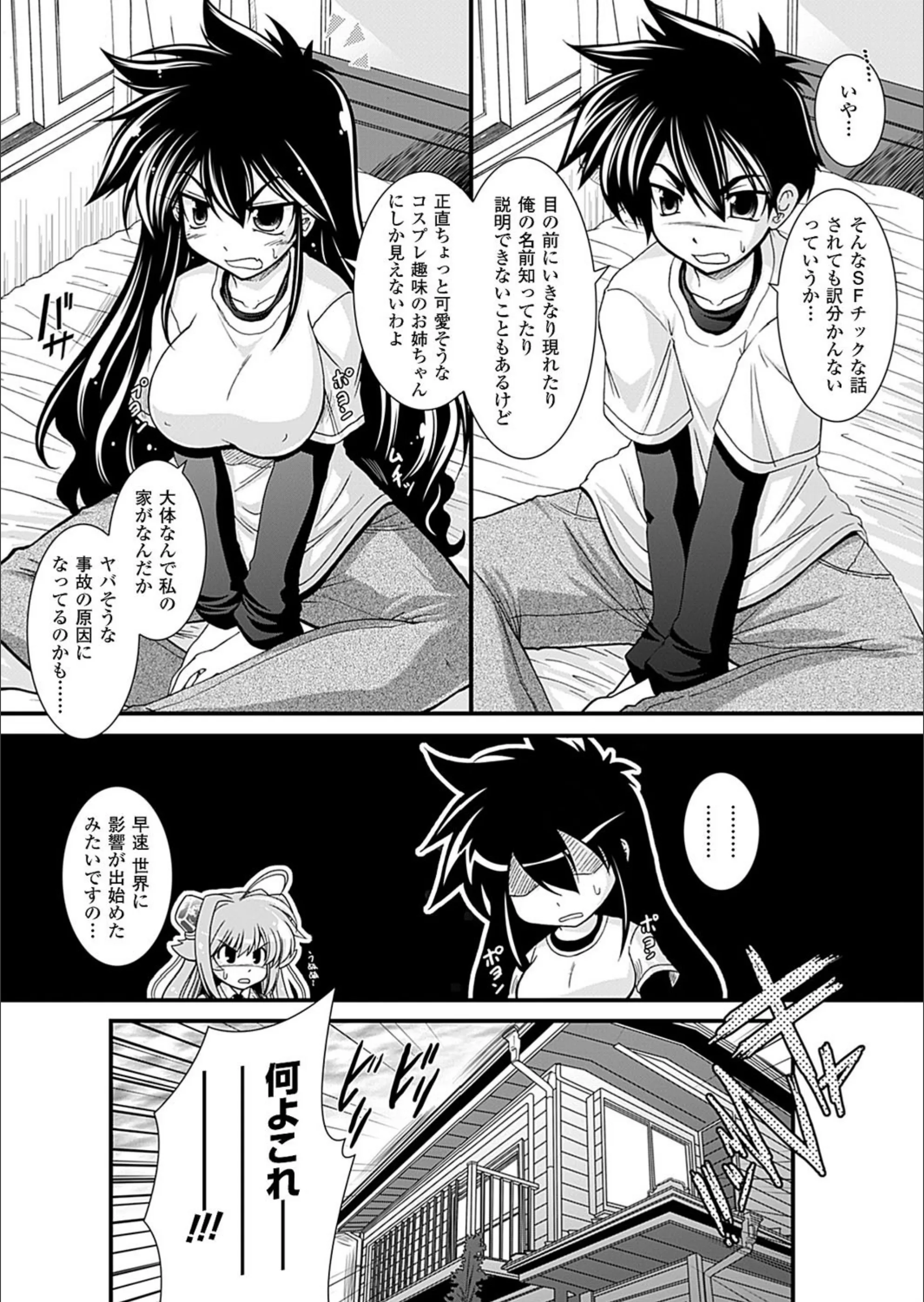 サンプル 5