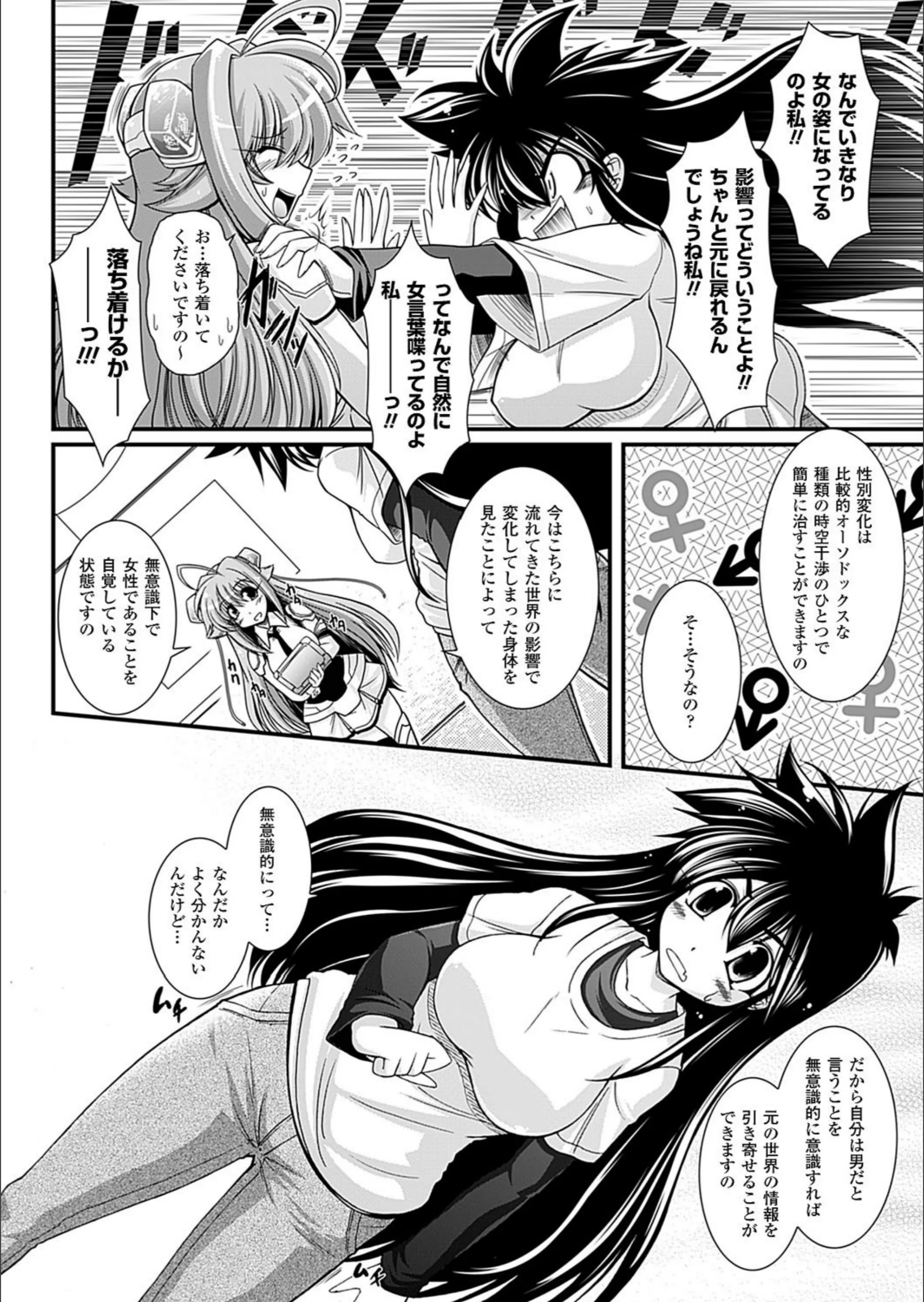 サンプル 6