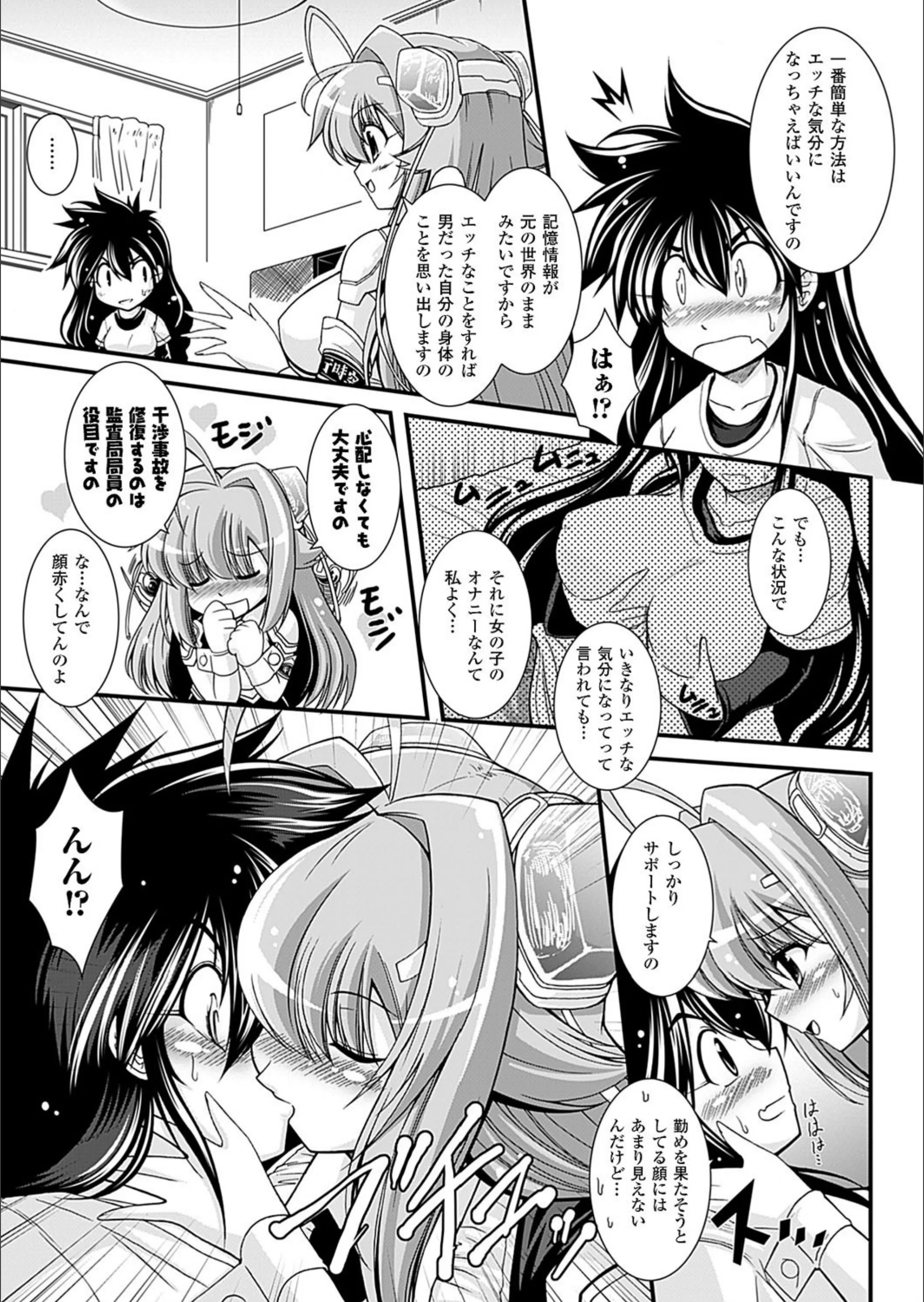 サンプル 7