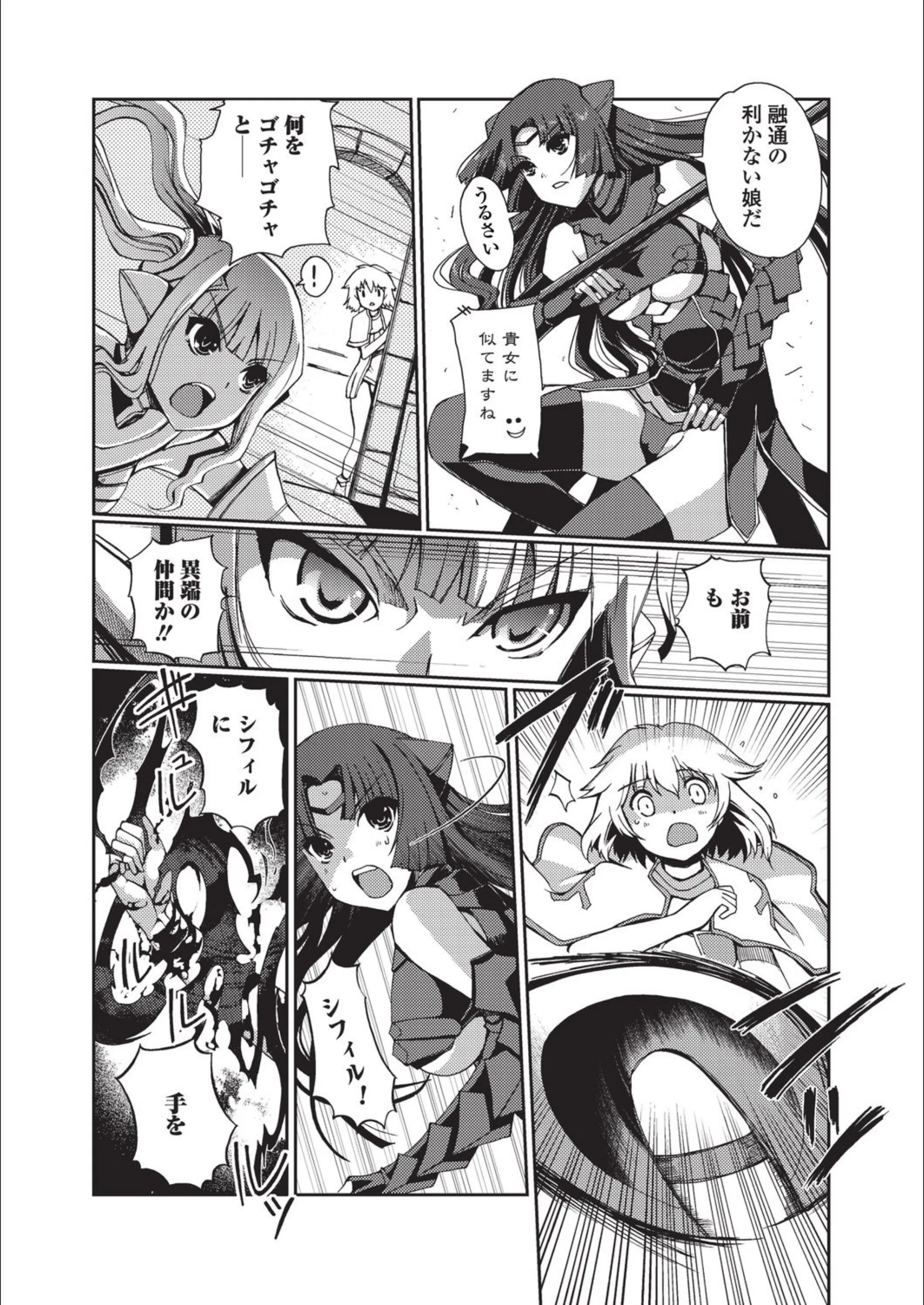 サンプル 6