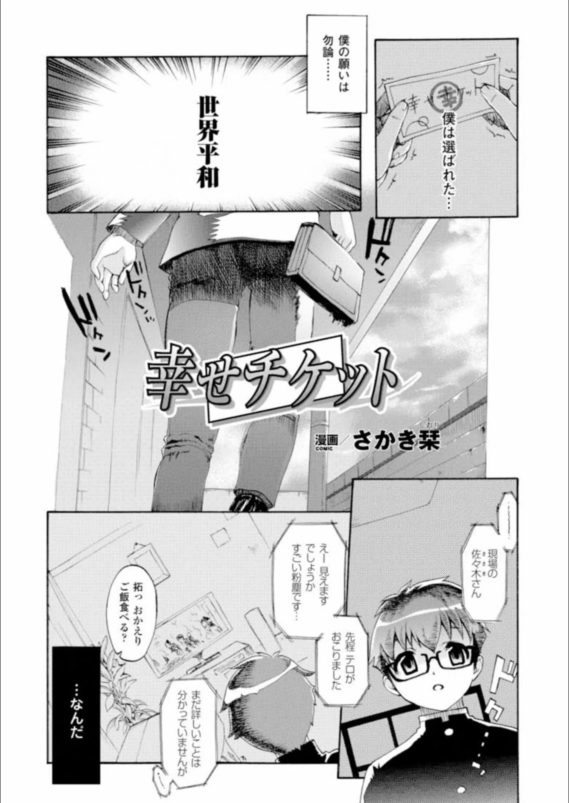 サンプル 2
