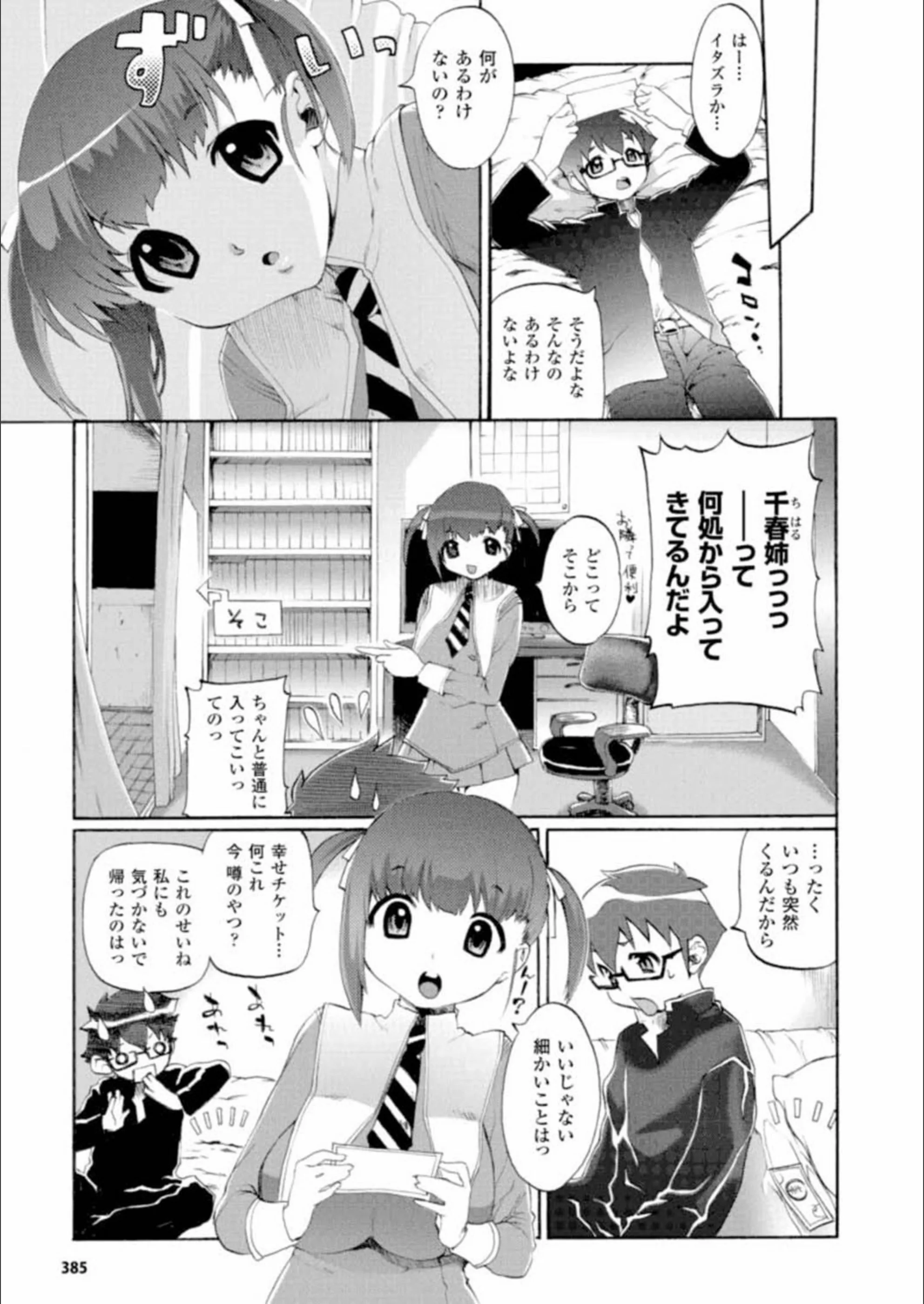 サンプル 3