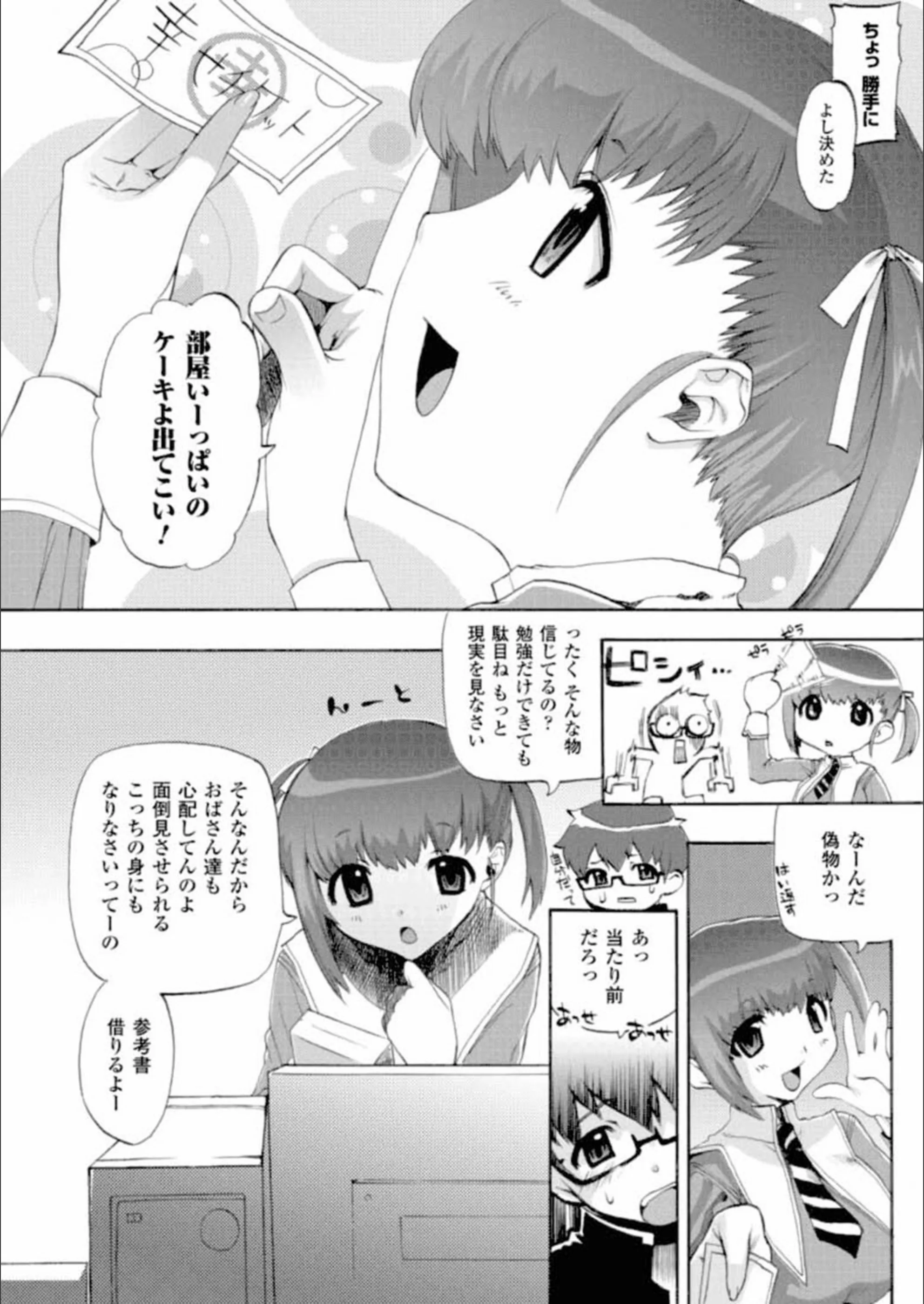 サンプル 4