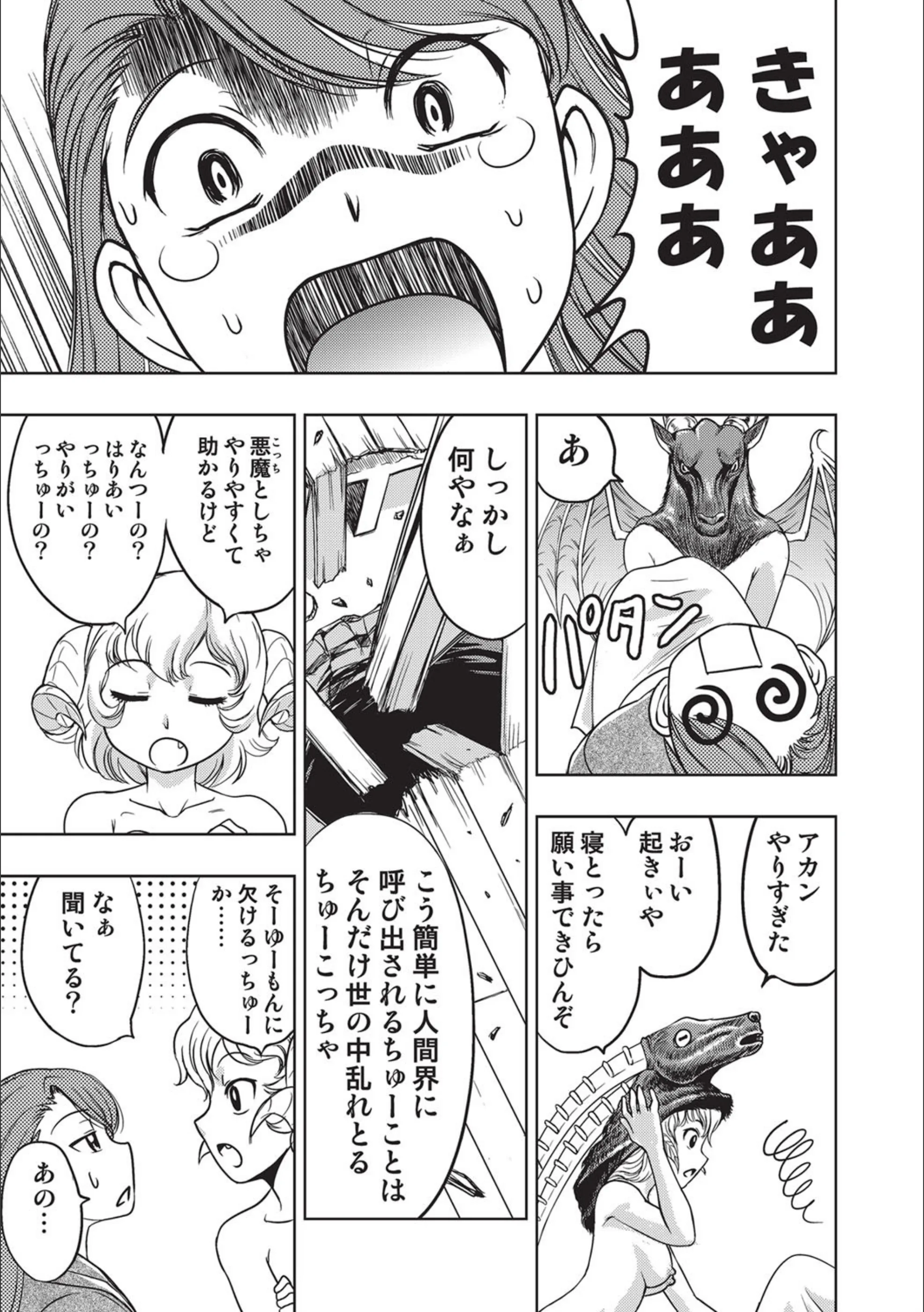 サンプル 3