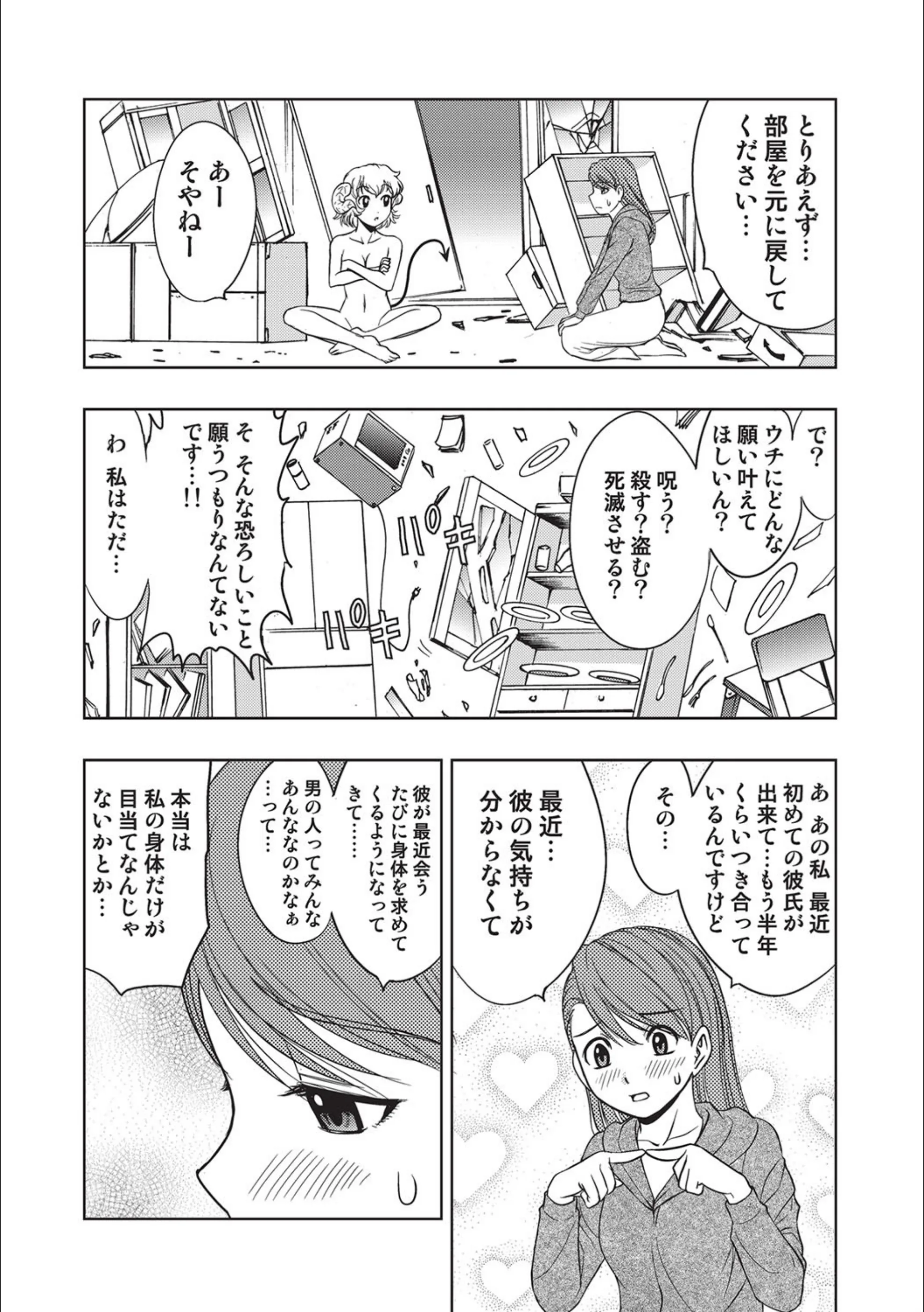 サンプル 4