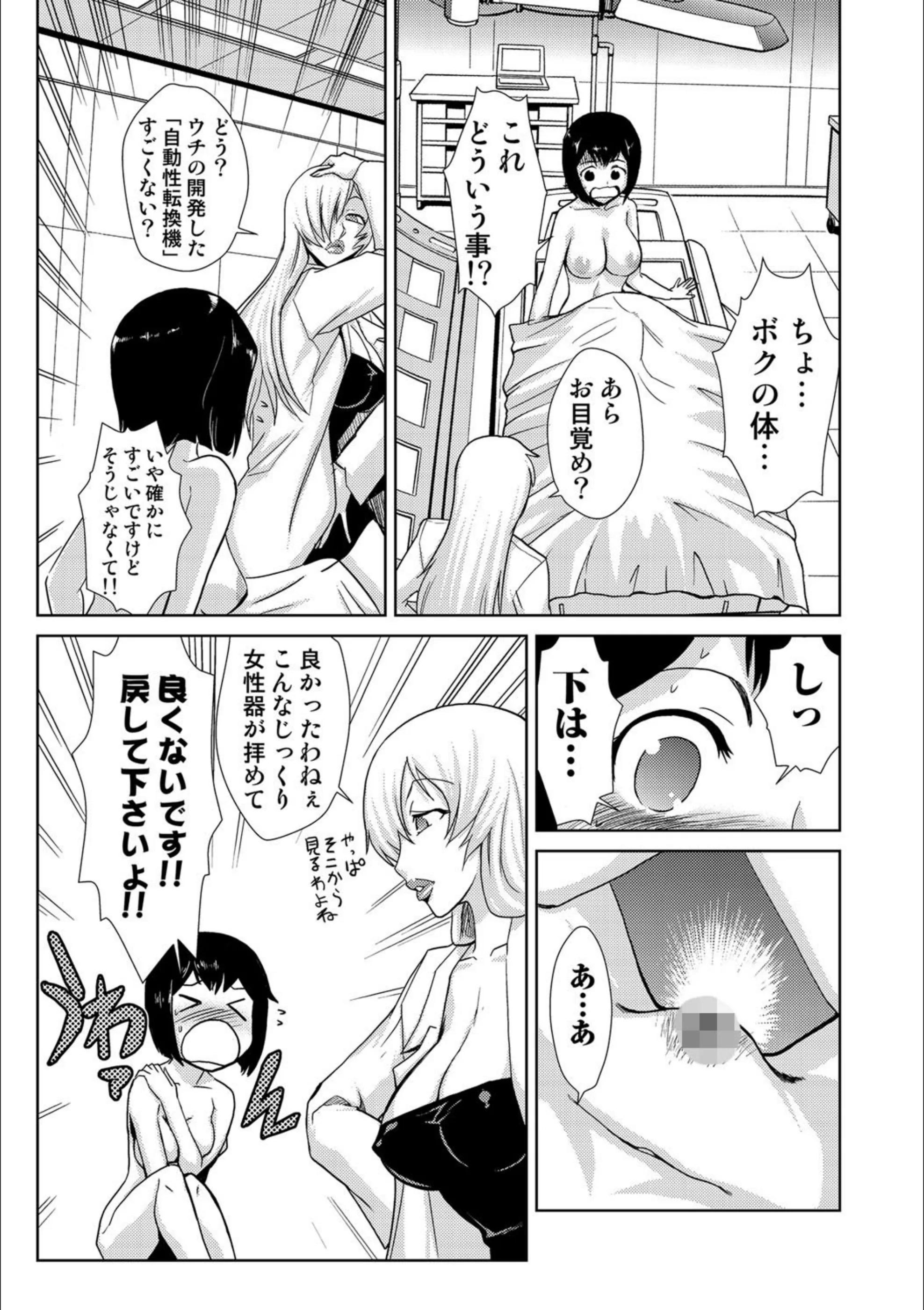 サンプル 6