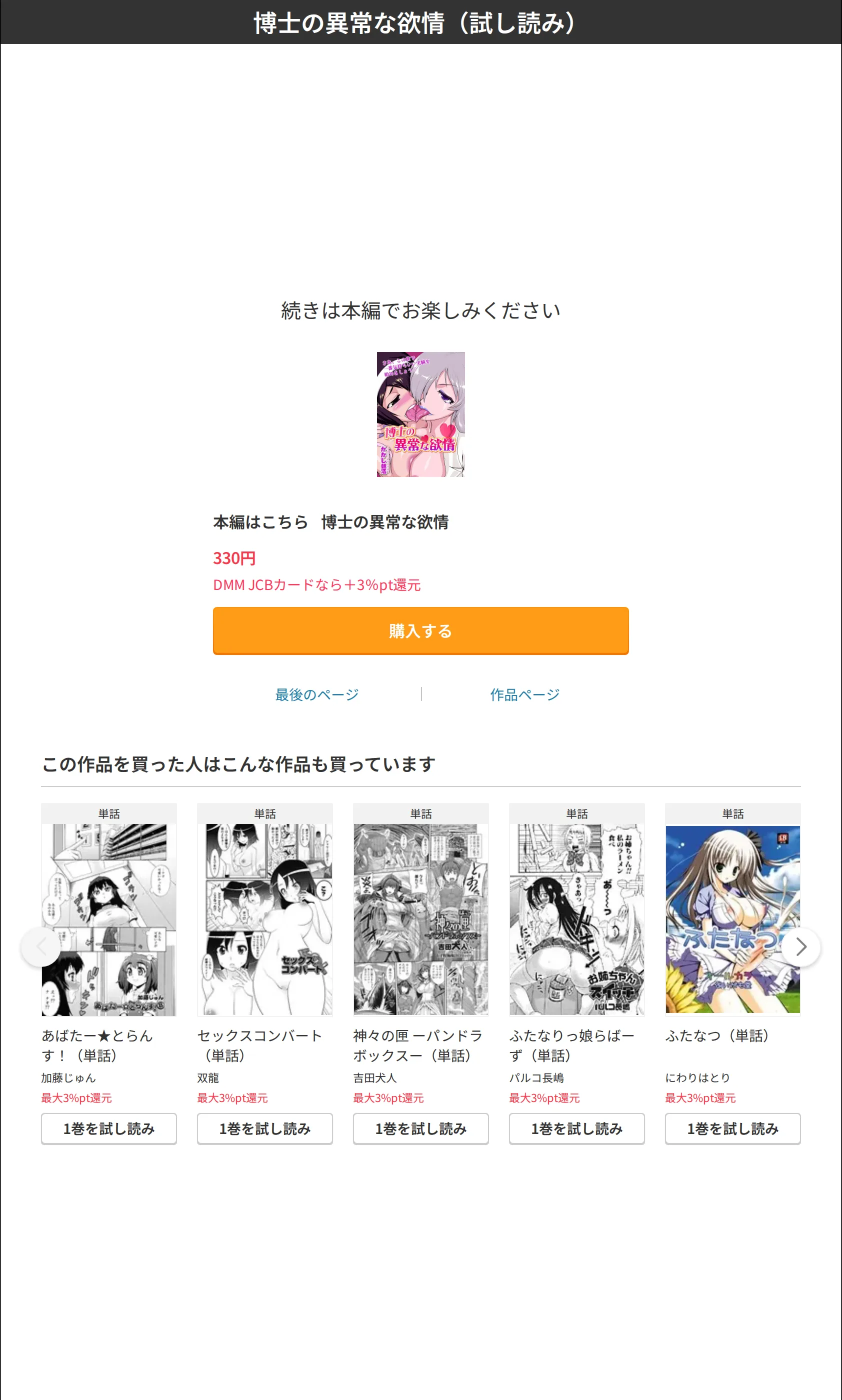 サンプル 8