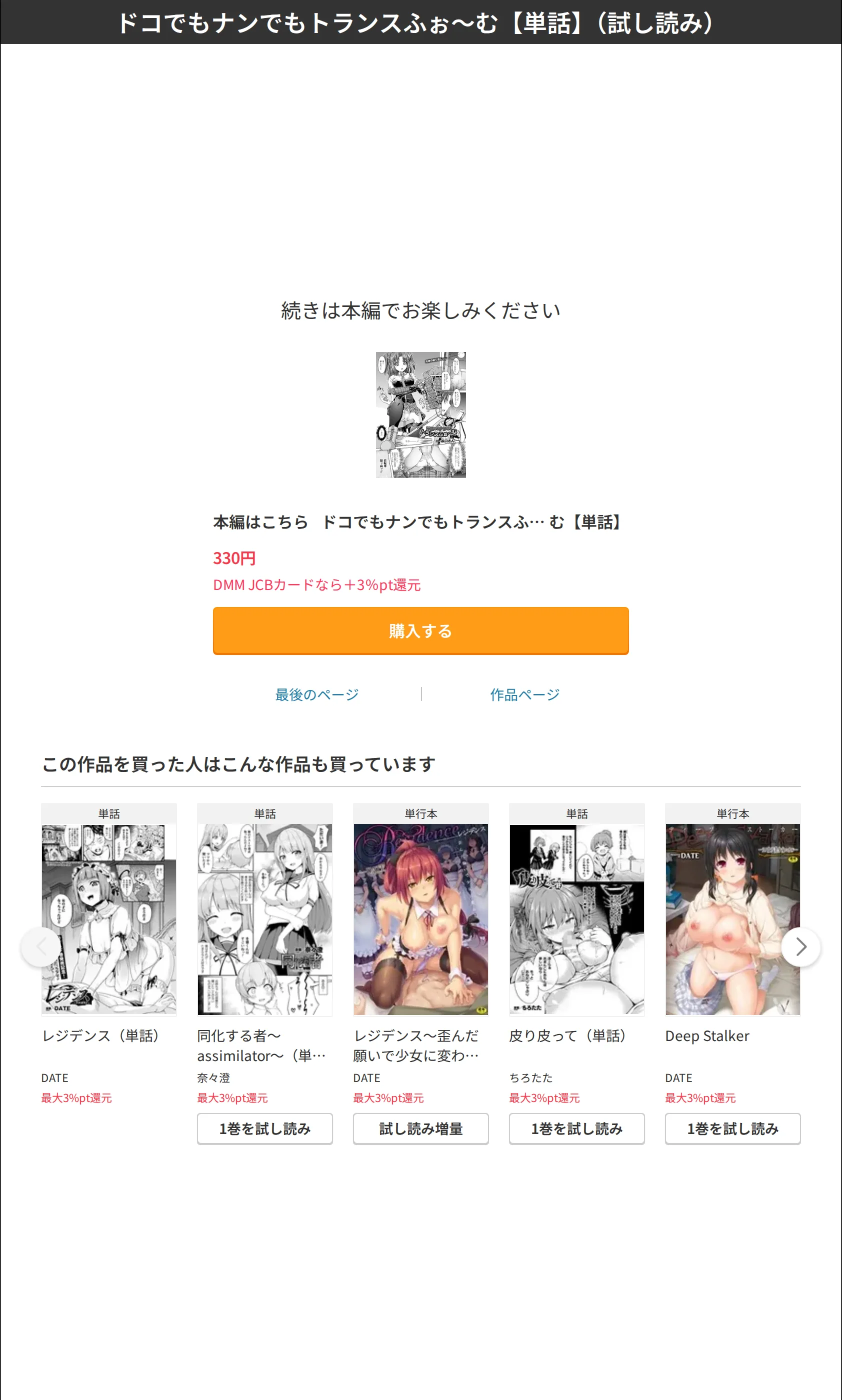 サンプル 4