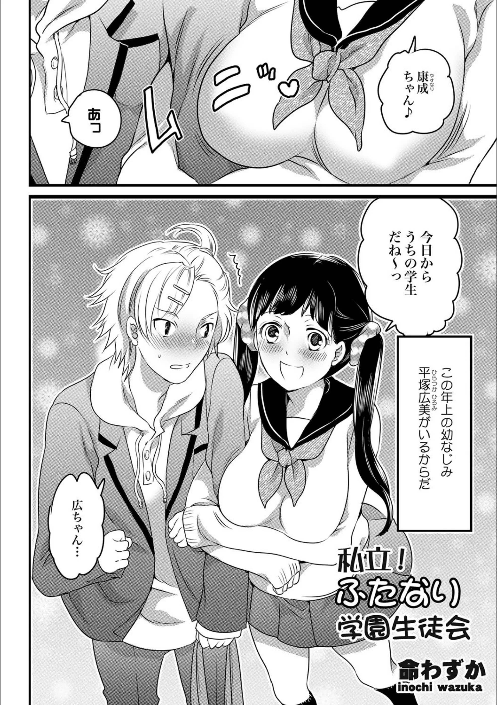 サンプル 3