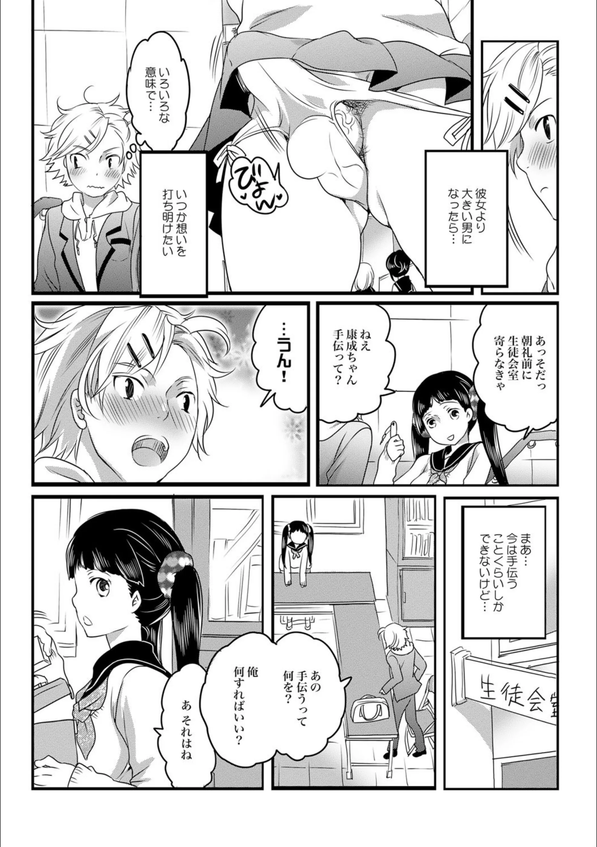 サンプル 5