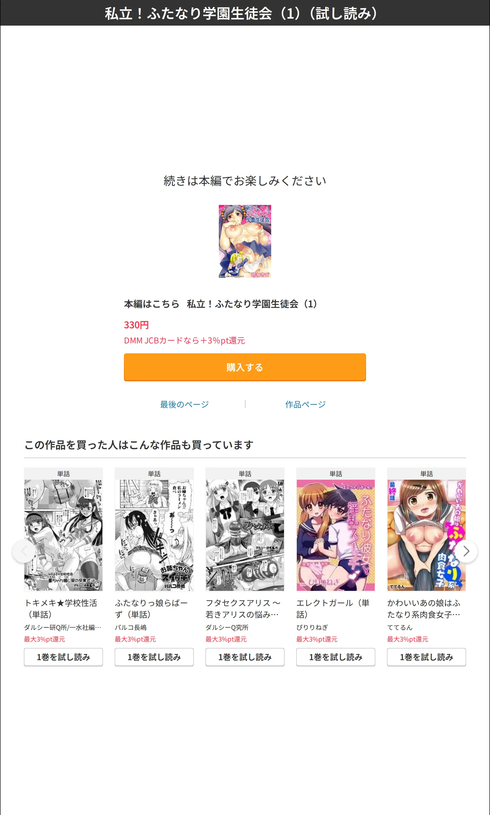 サンプル 8