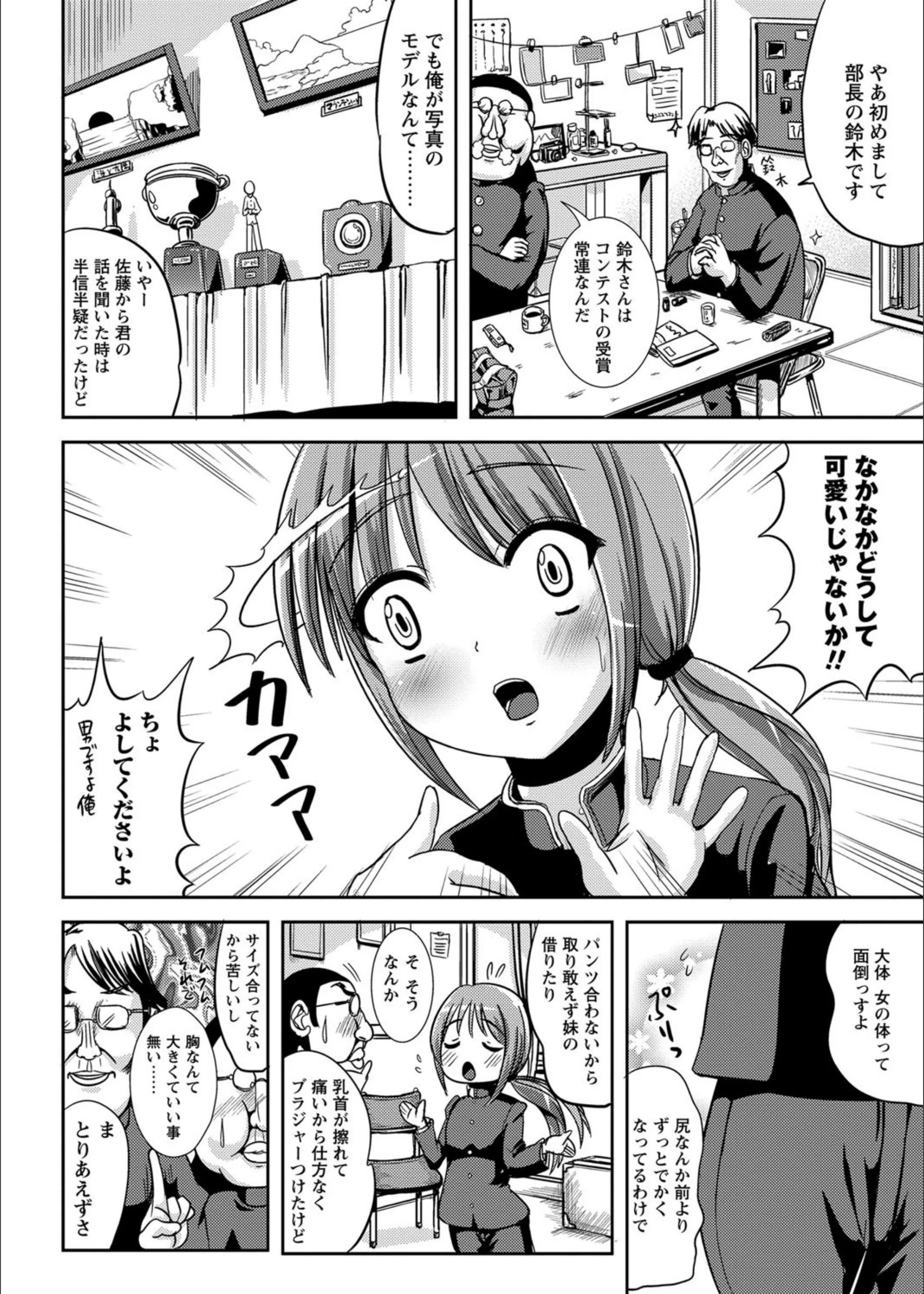 サンプル 2