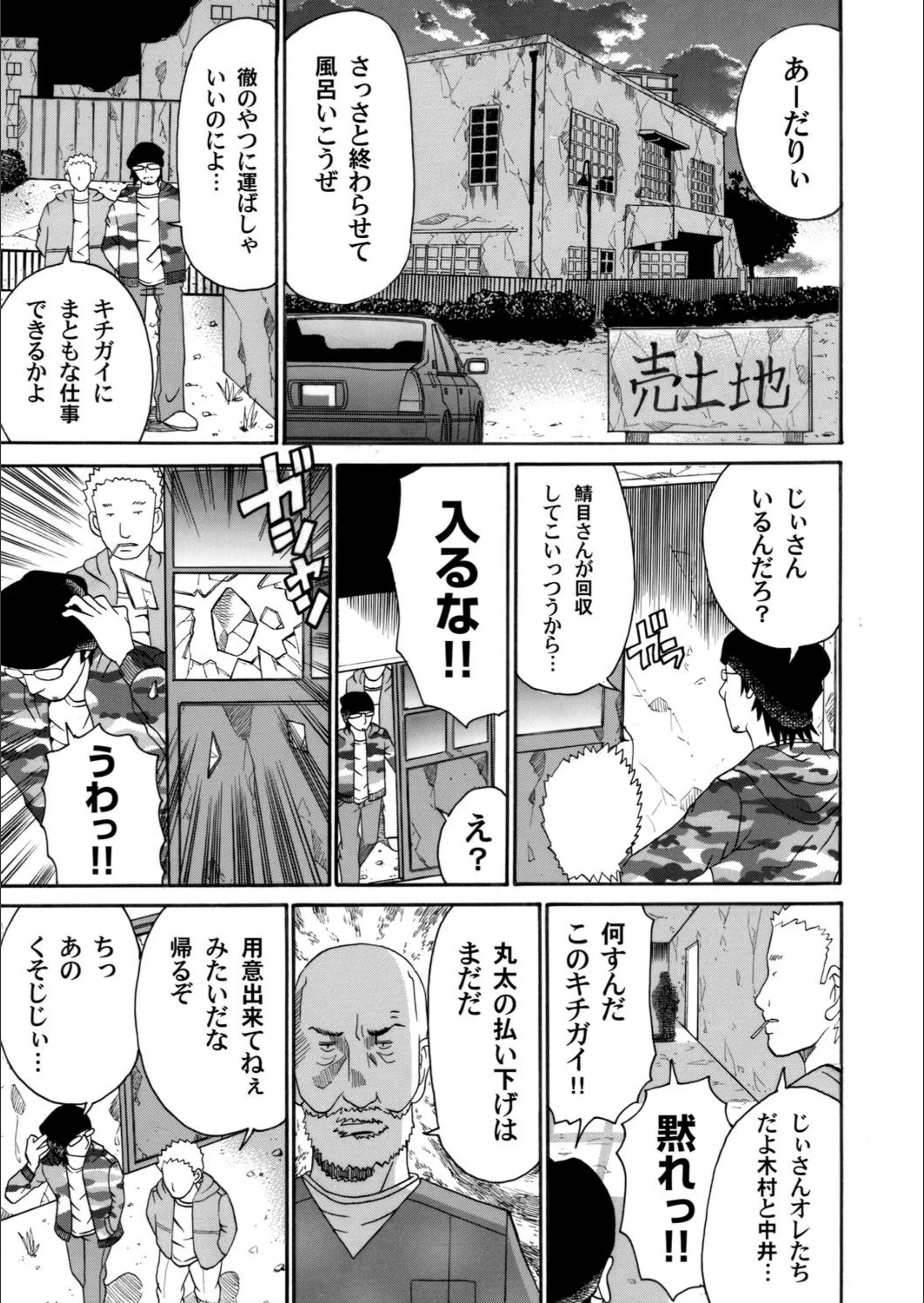 サンプル 2