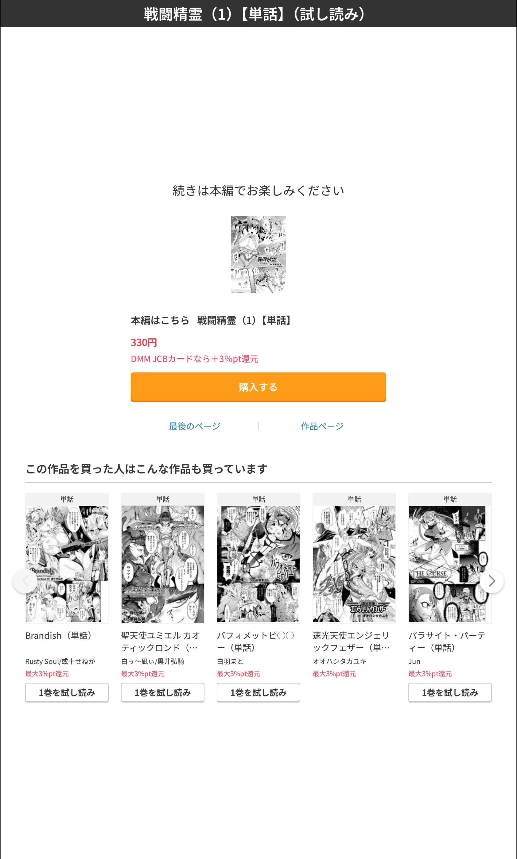 サンプル 8