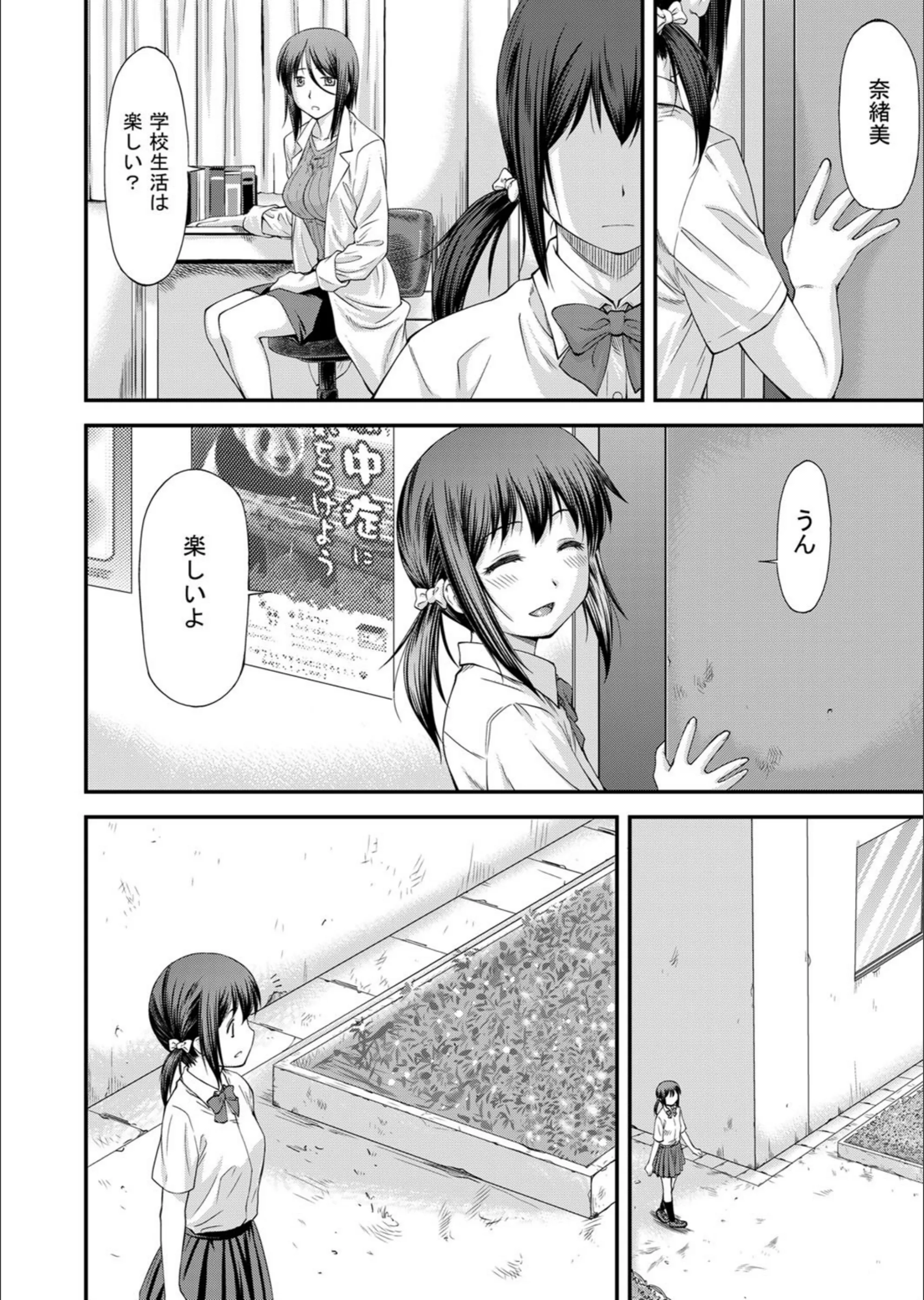 サンプル 2