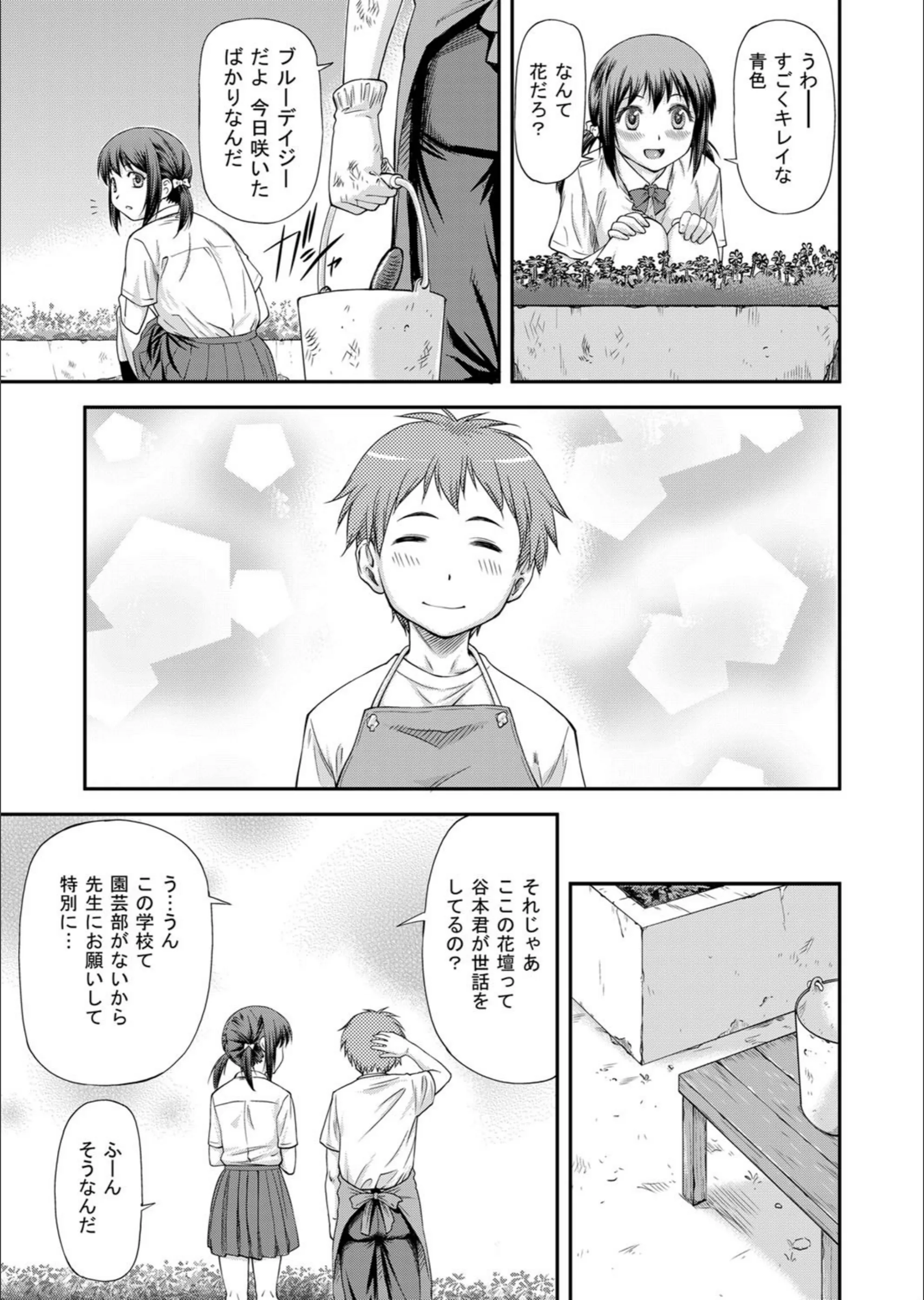 サンプル 3