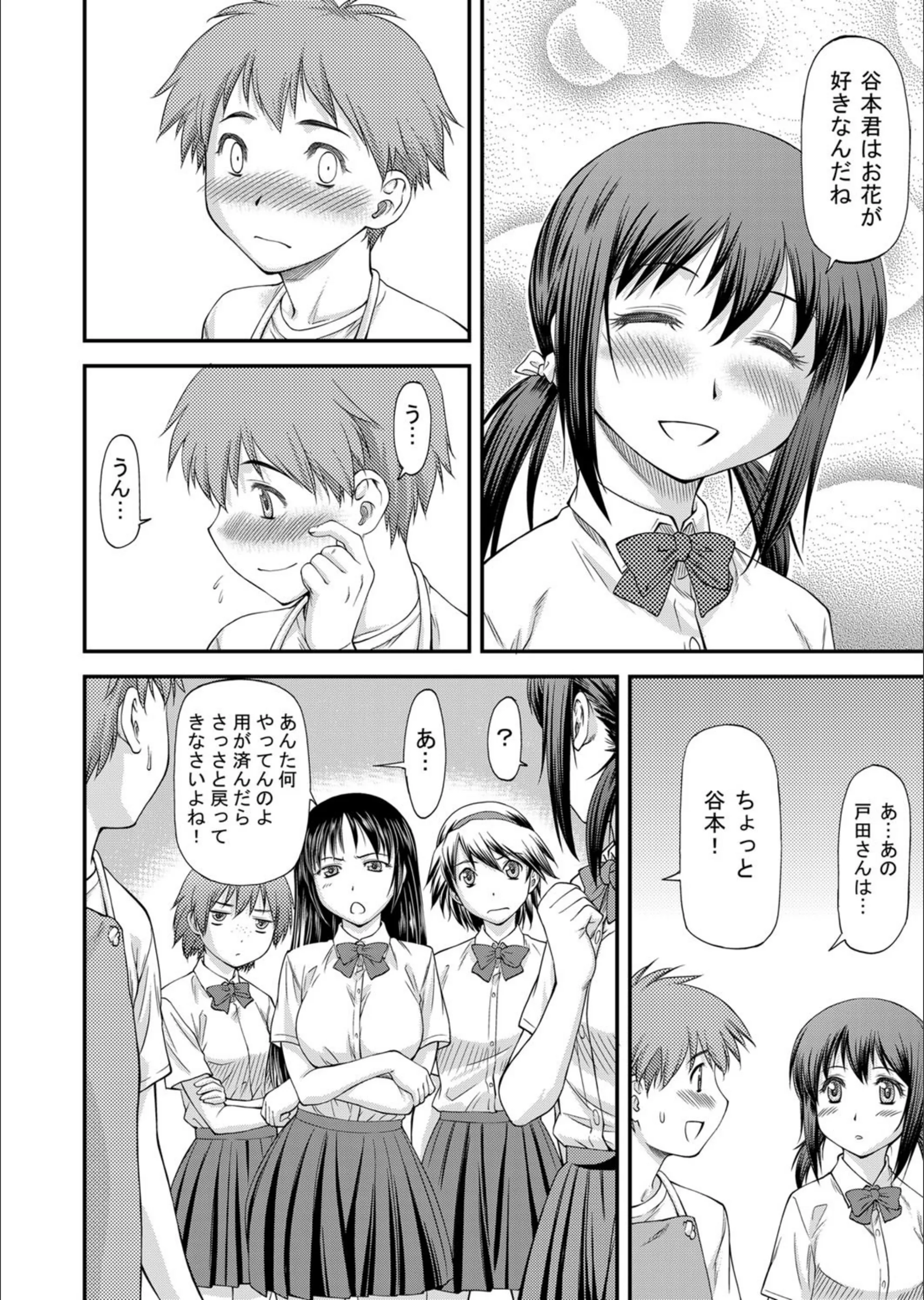 サンプル 4