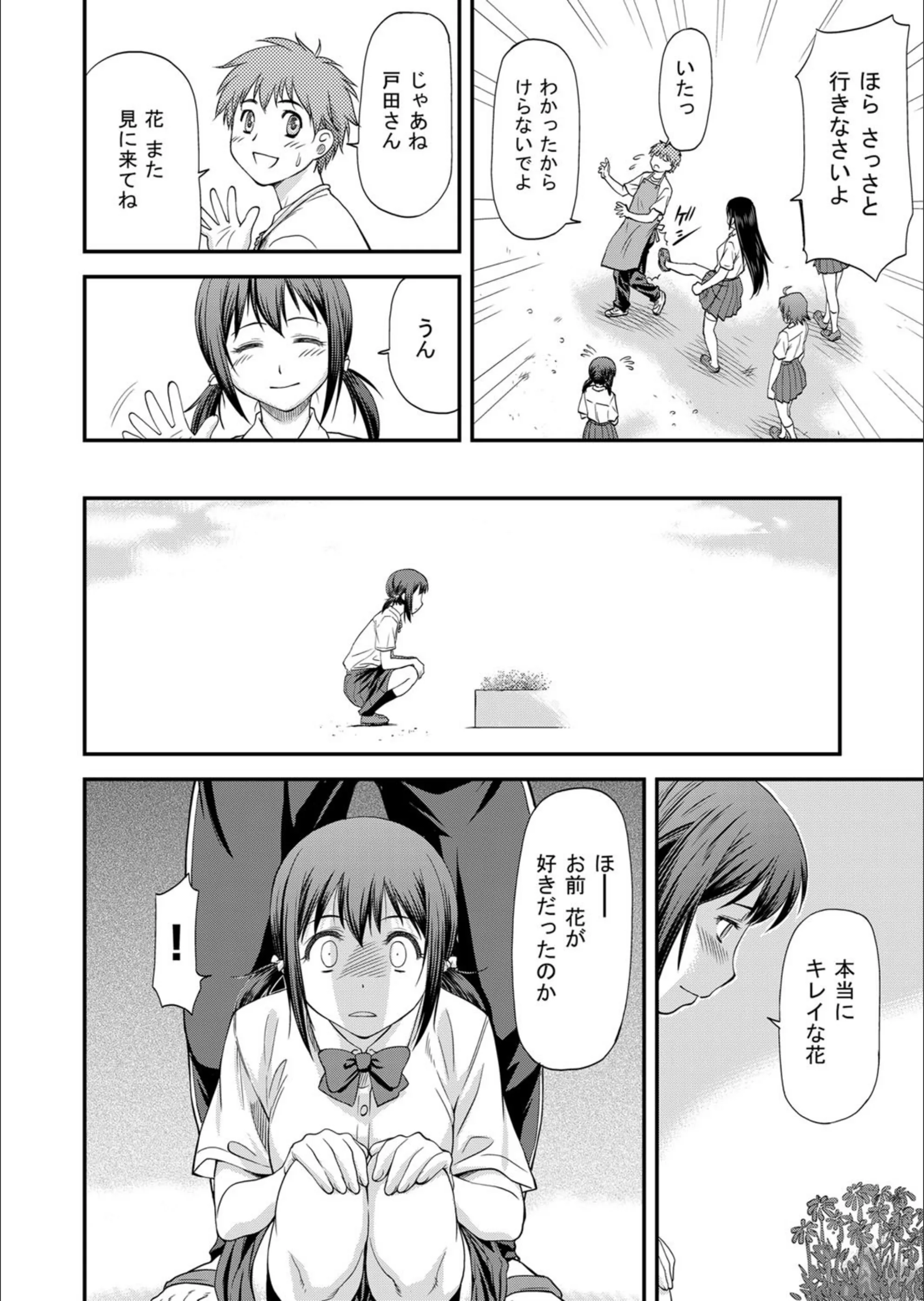 サンプル 6