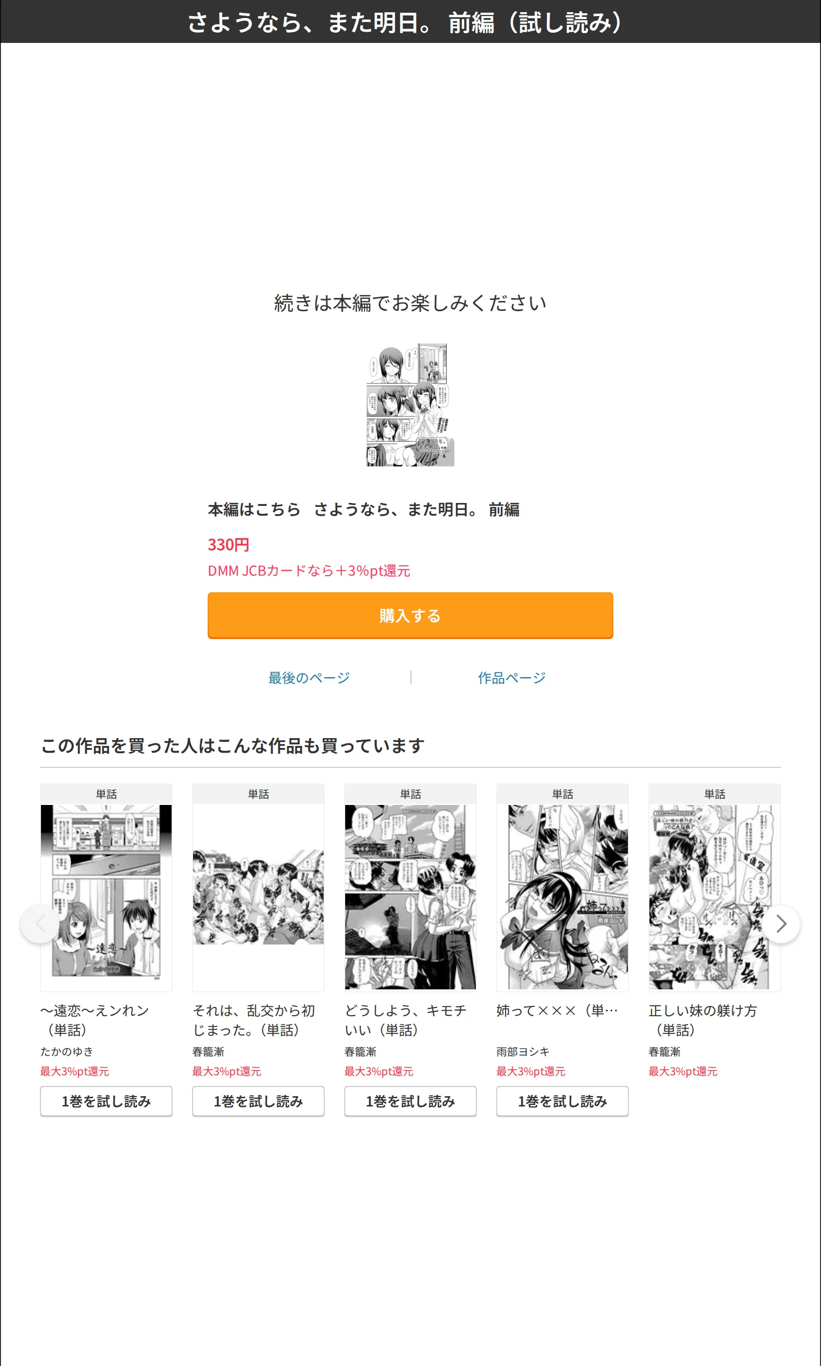 サンプル 8