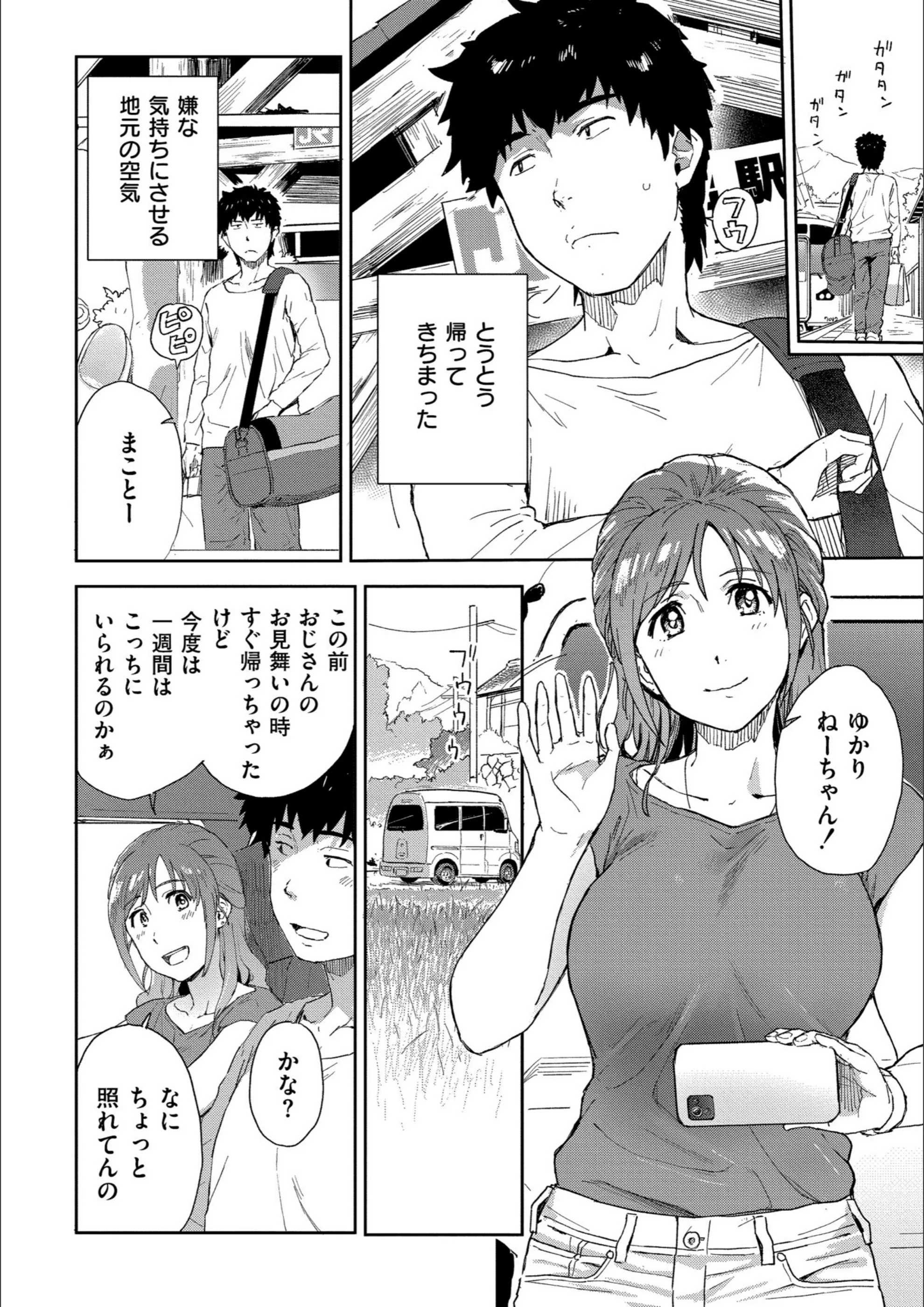 サンプル 2