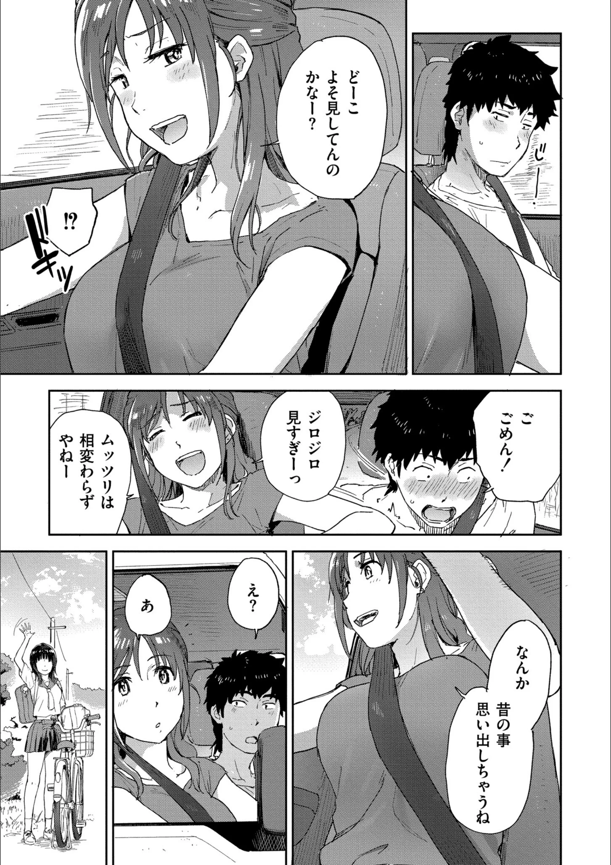 サンプル 3