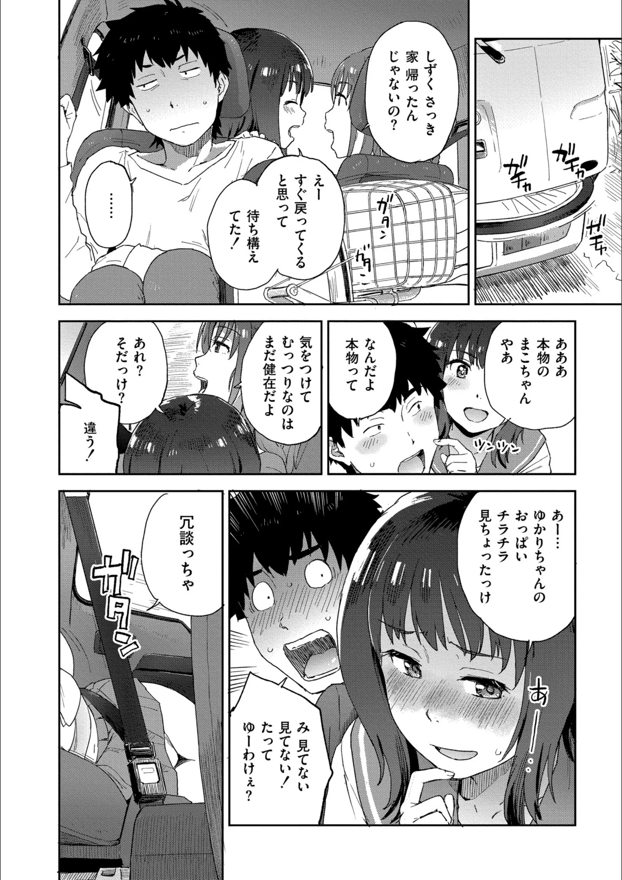 サンプル 4