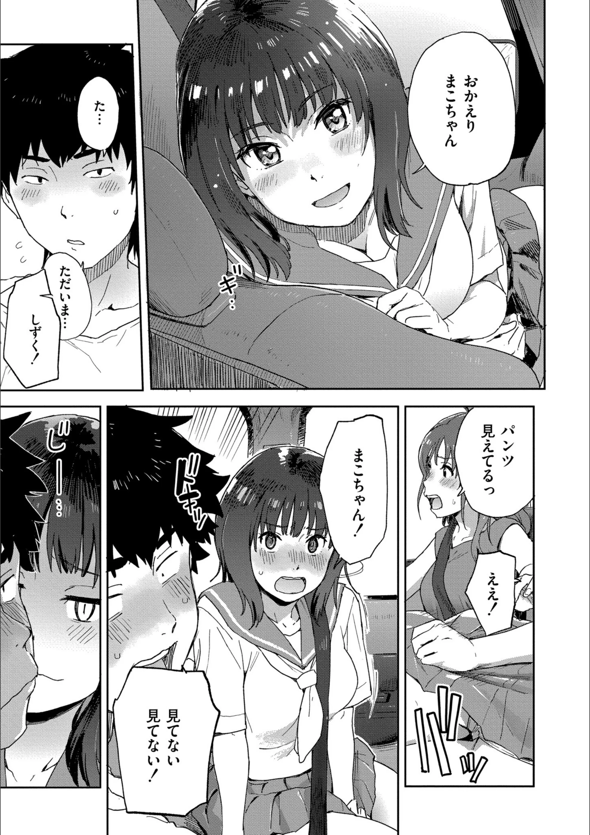 サンプル 5