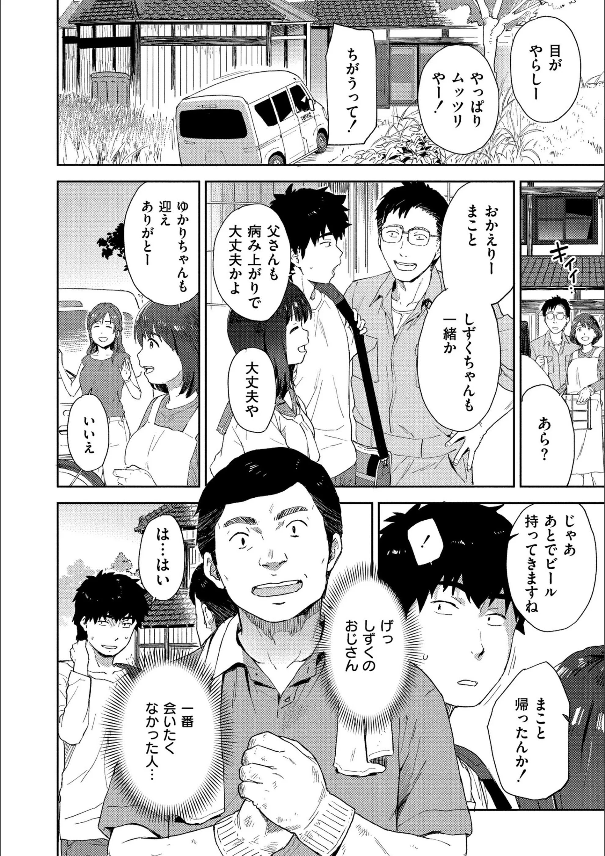 サンプル 6
