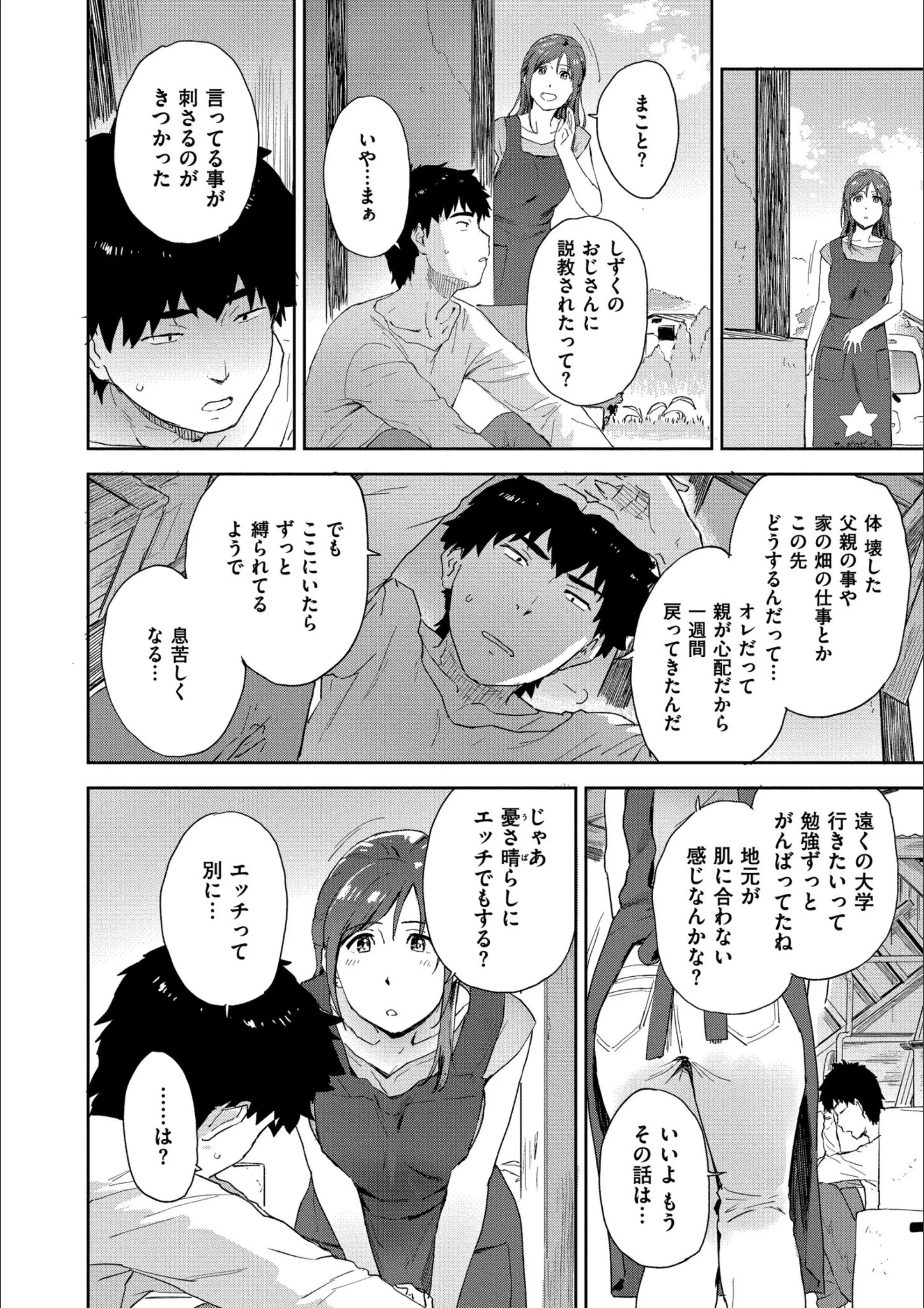 サンプル 7
