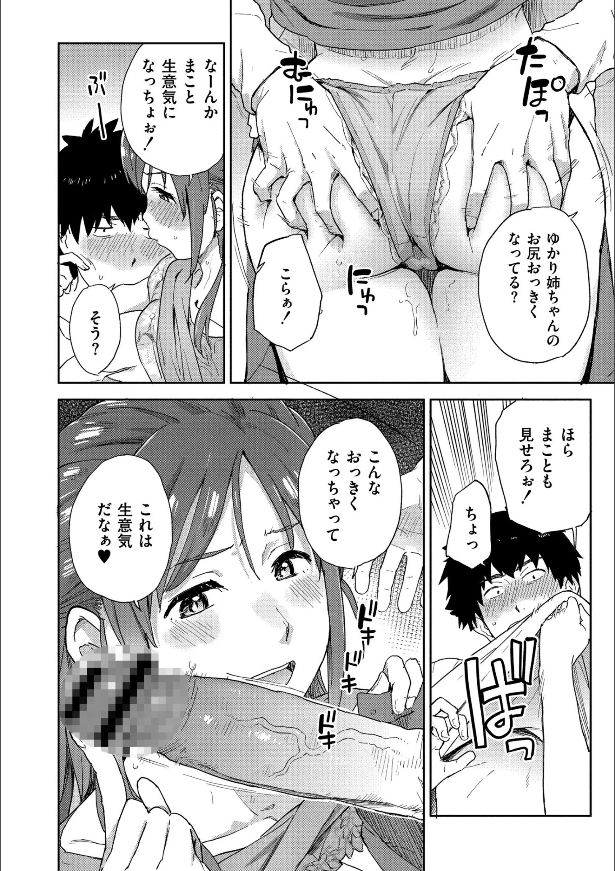 サンプル 10