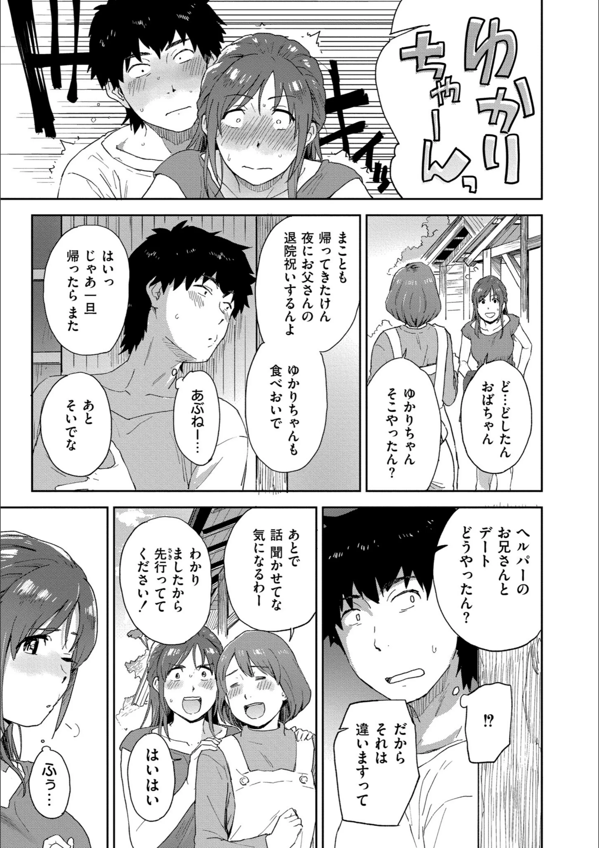 サンプル 13