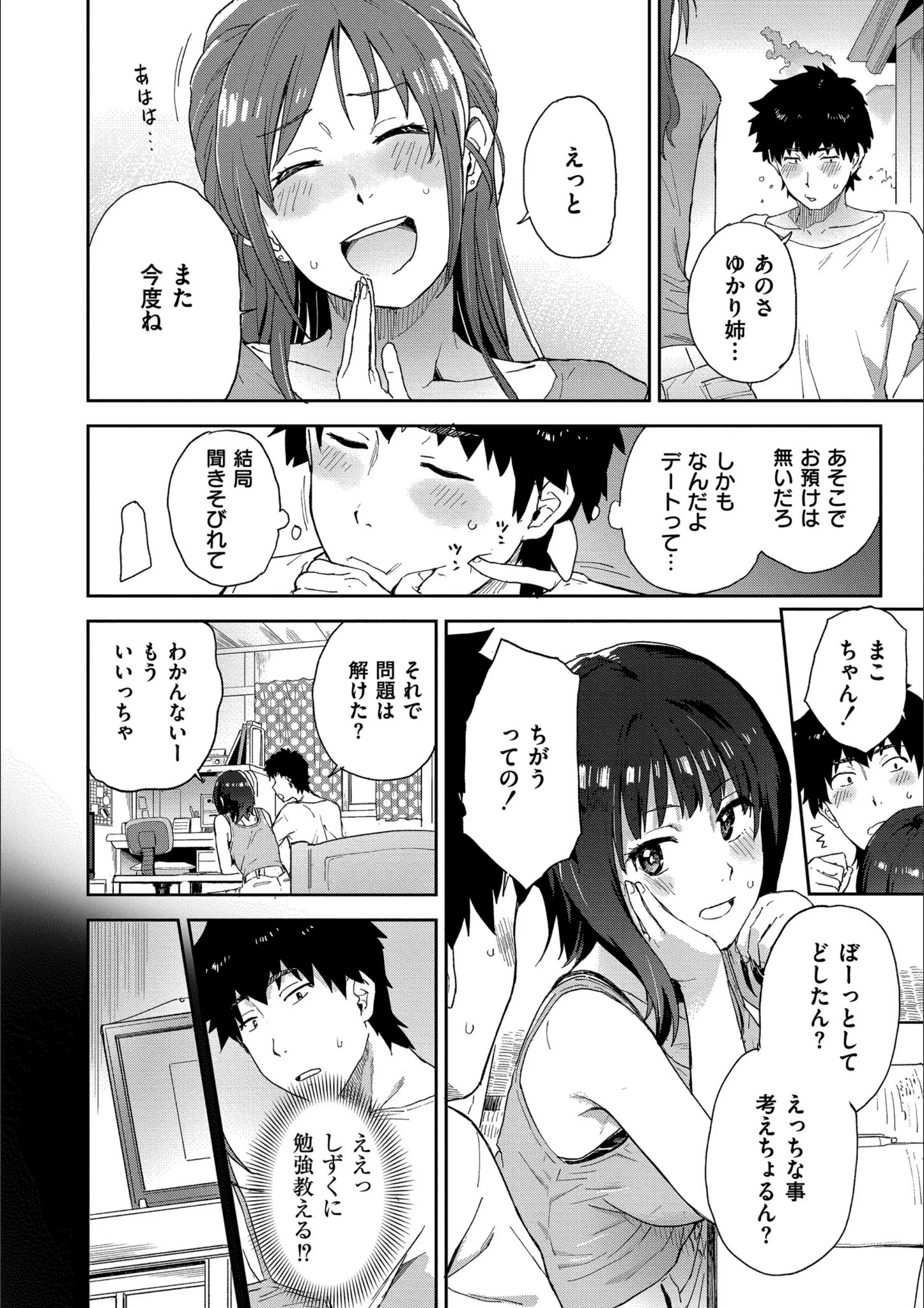 サンプル 14