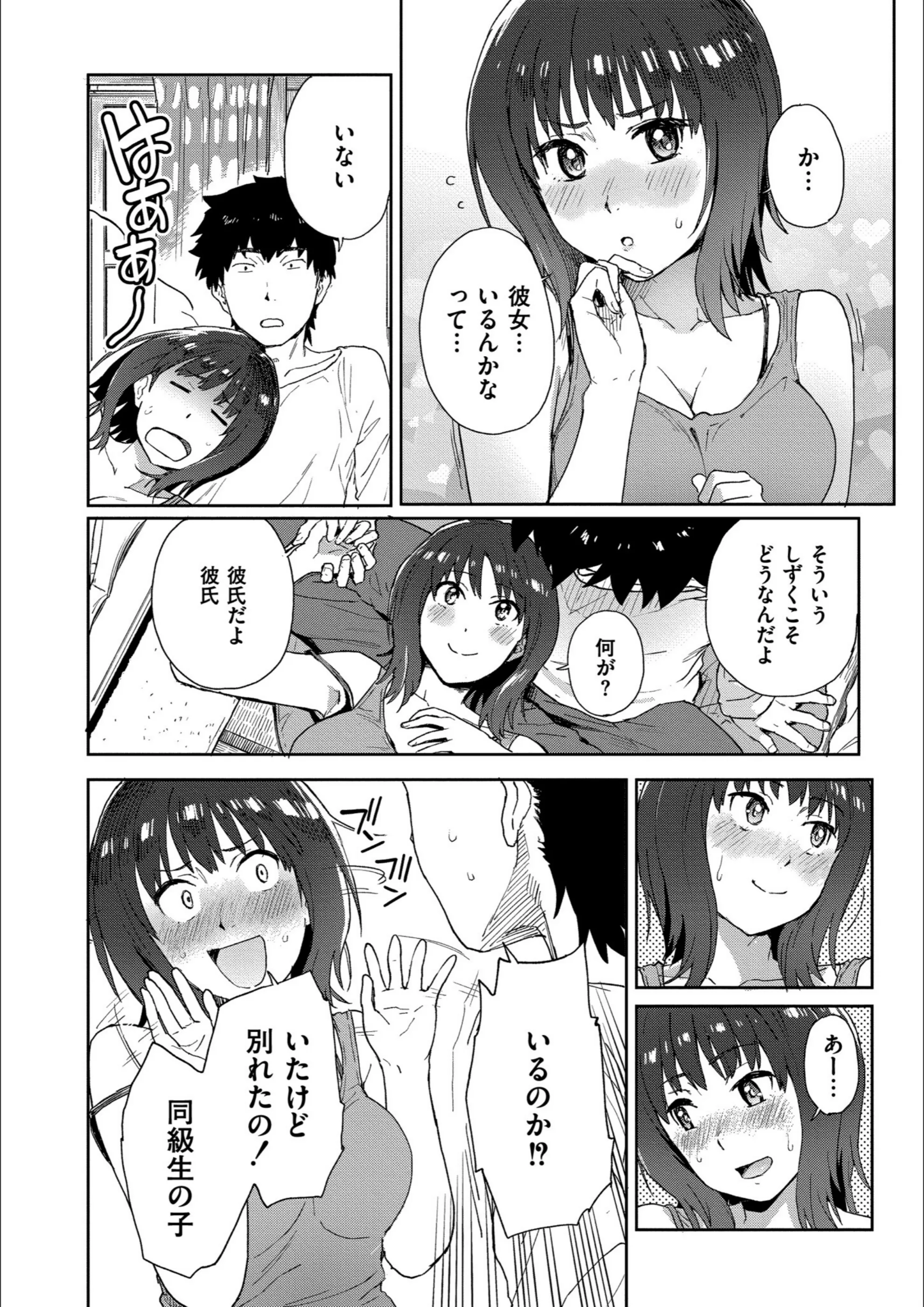 サンプル 16