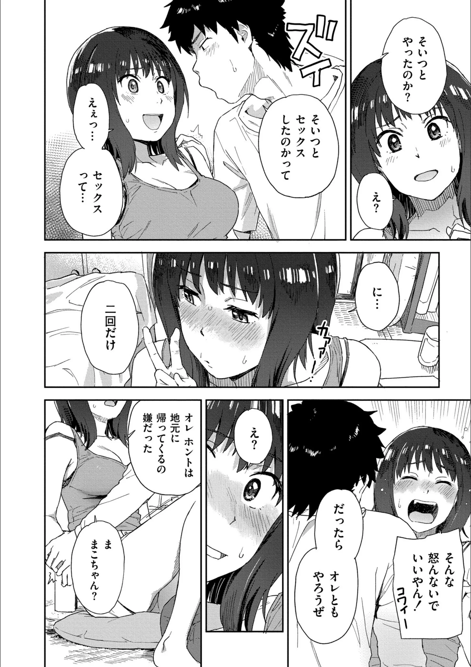 サンプル 18