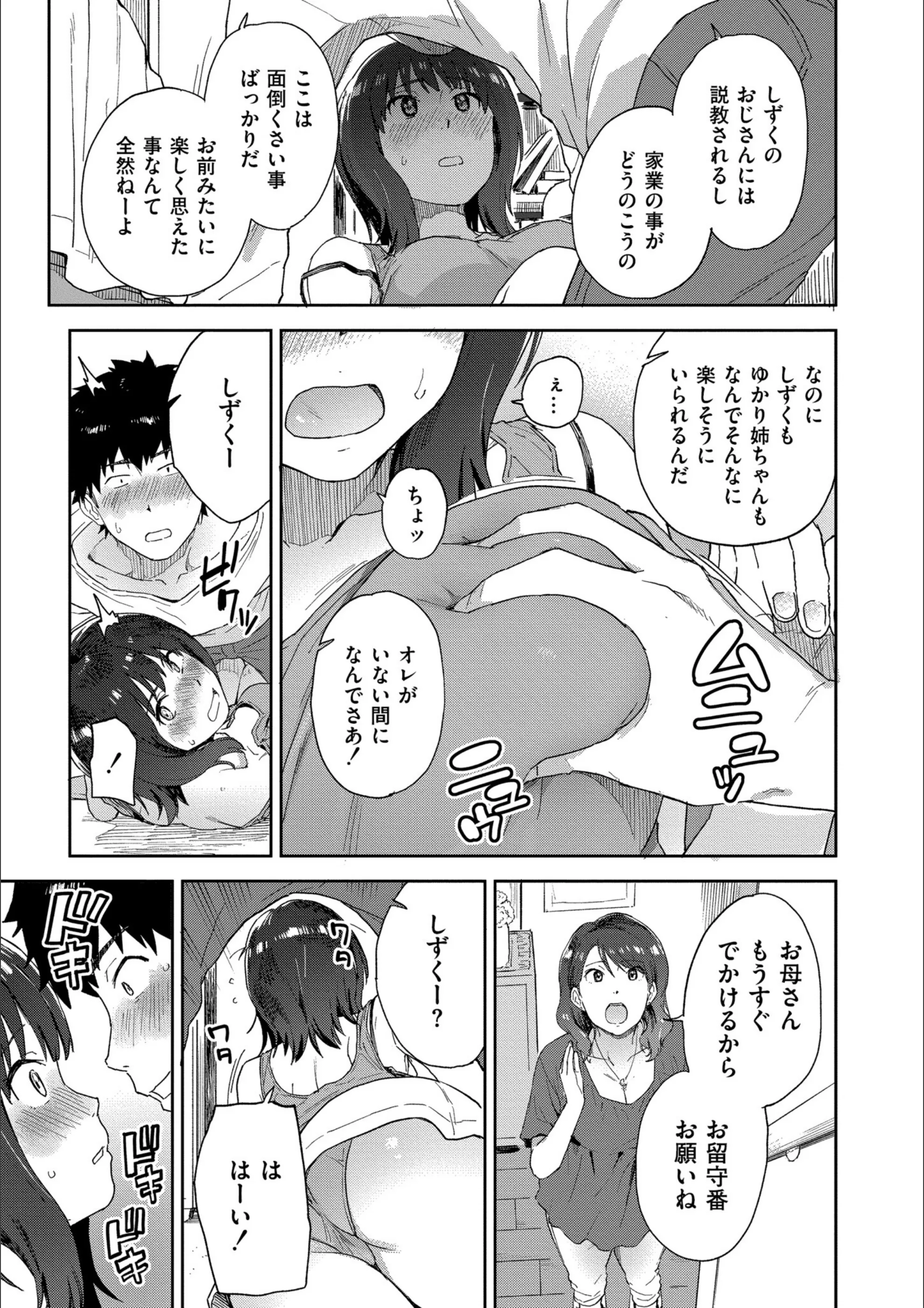 サンプル 19