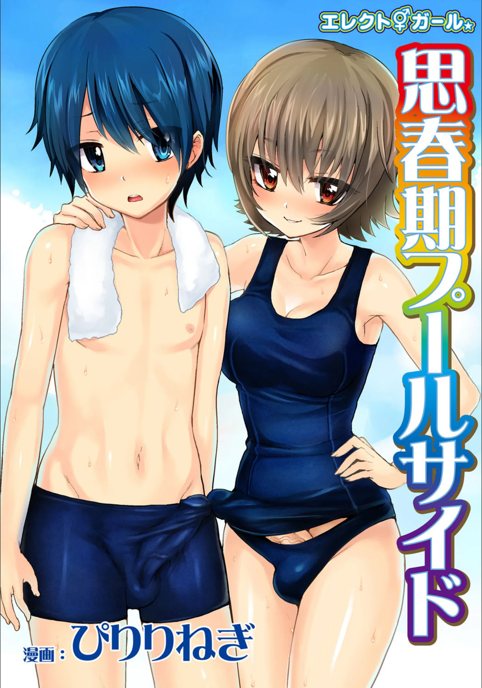 サンプル 1