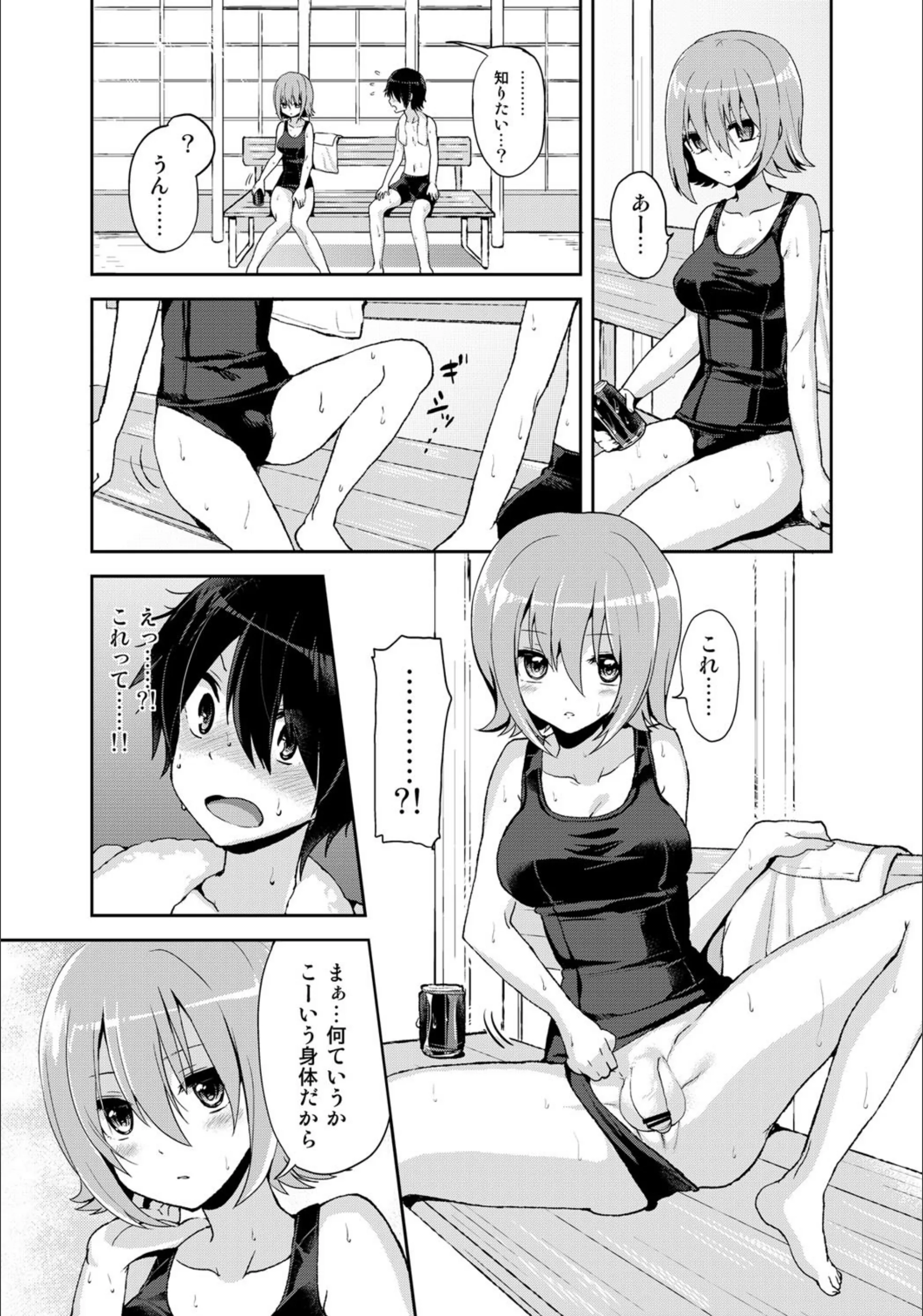 サンプル 6