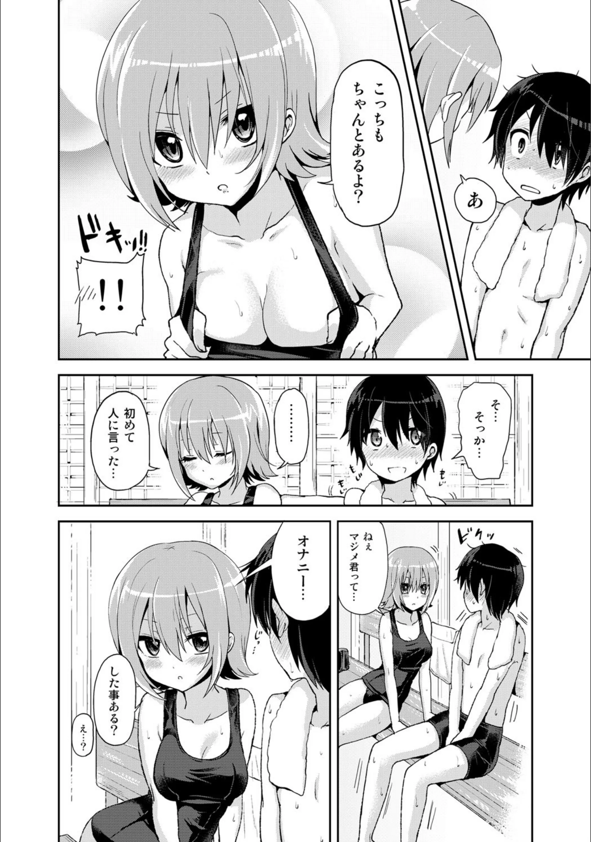 サンプル 7