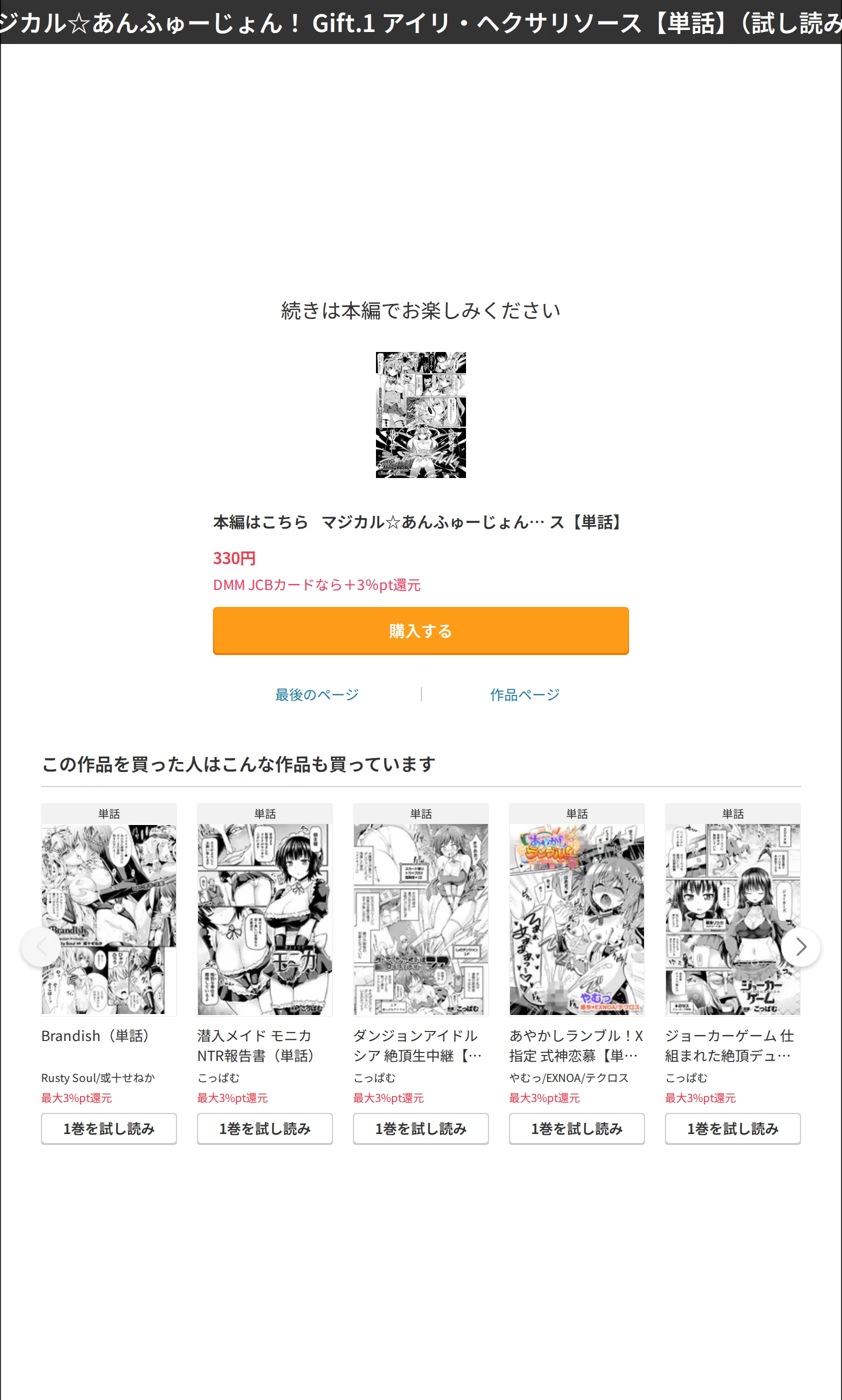 サンプル 8