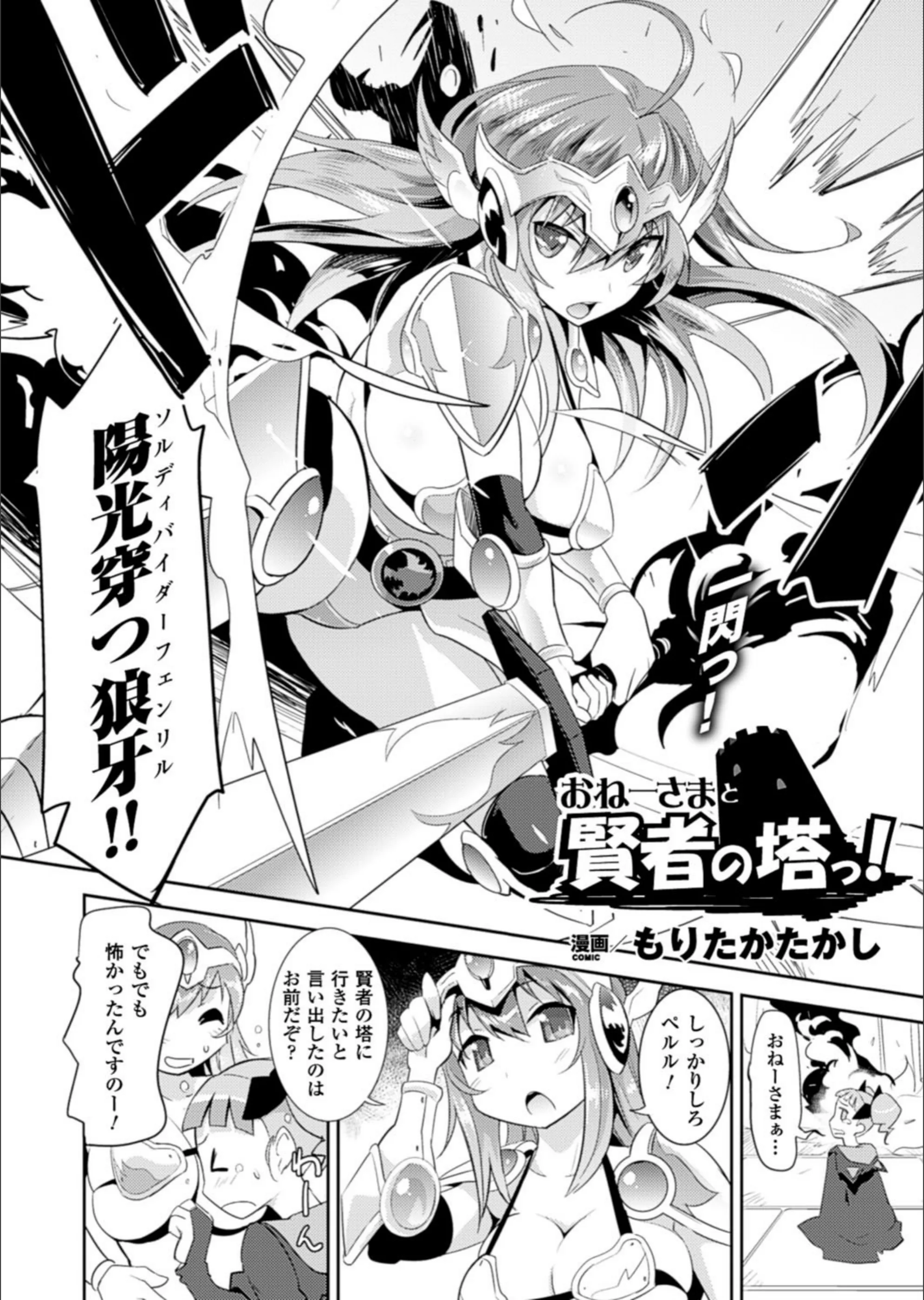 サンプル 2