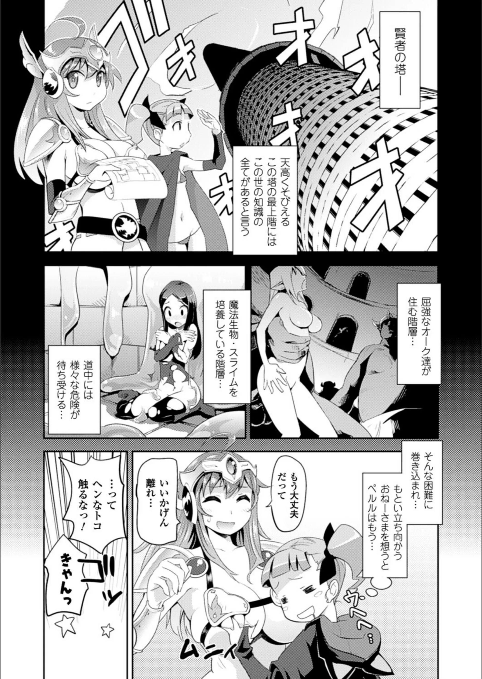 サンプル 3