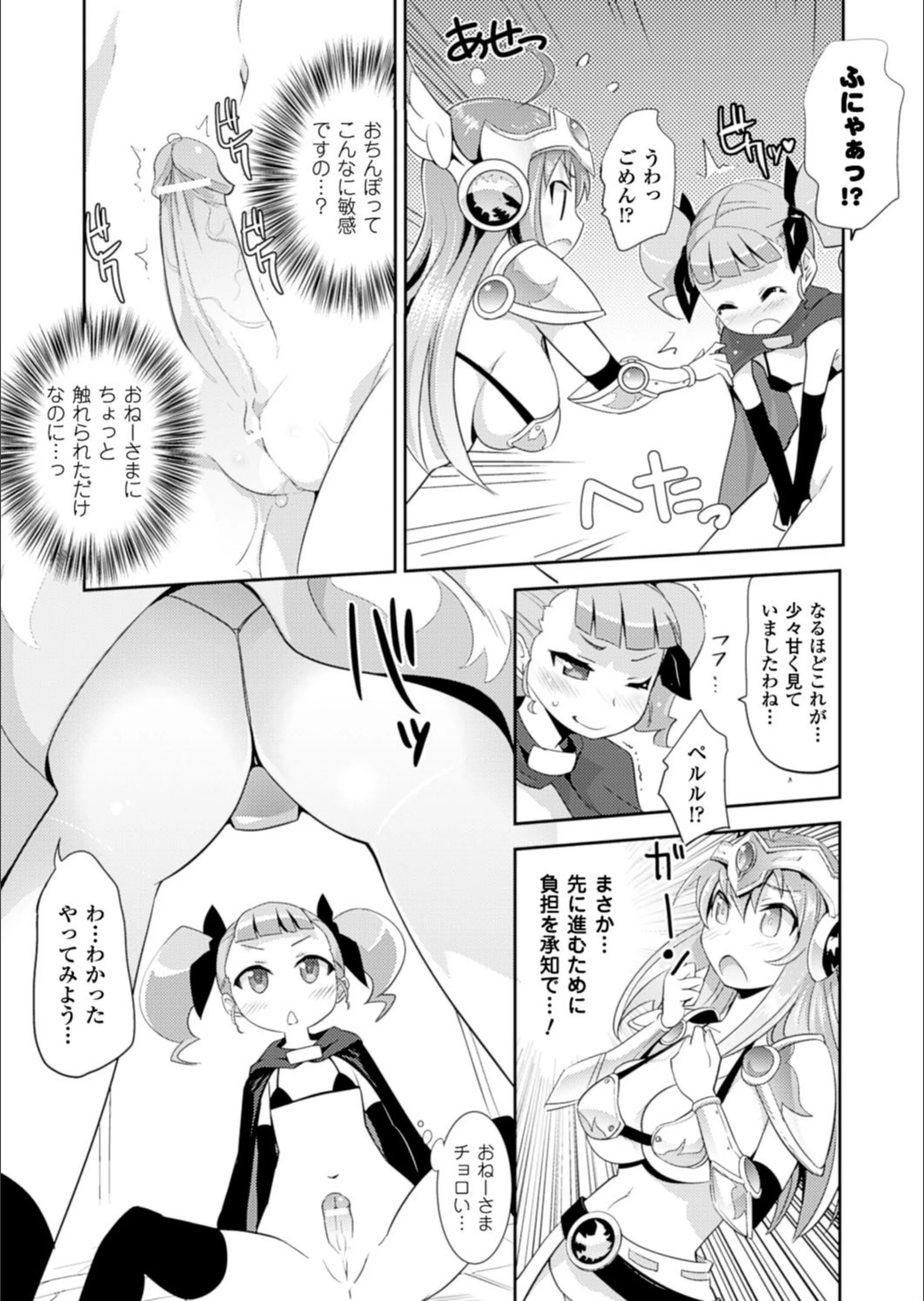 サンプル 7