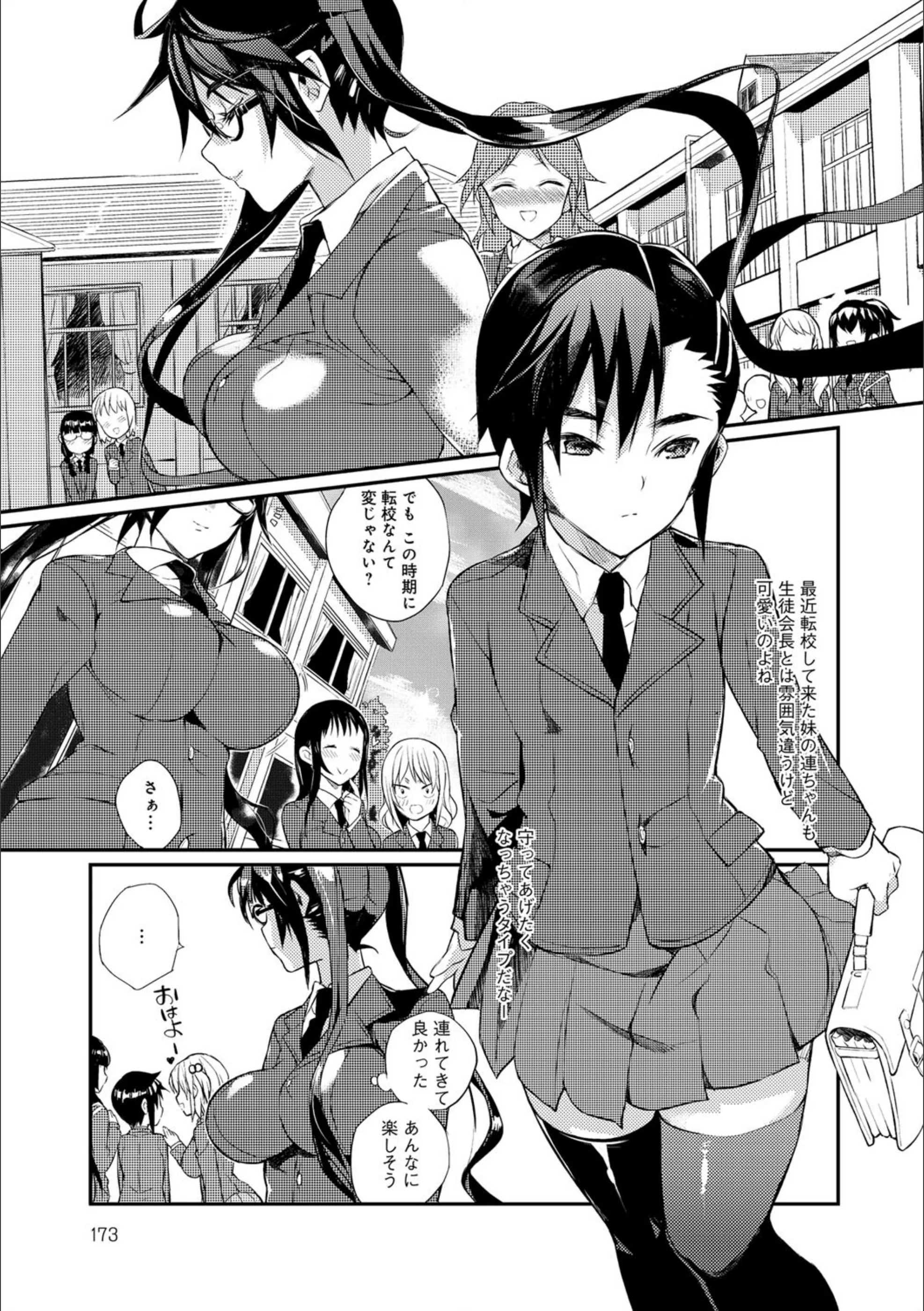 サンプル 4