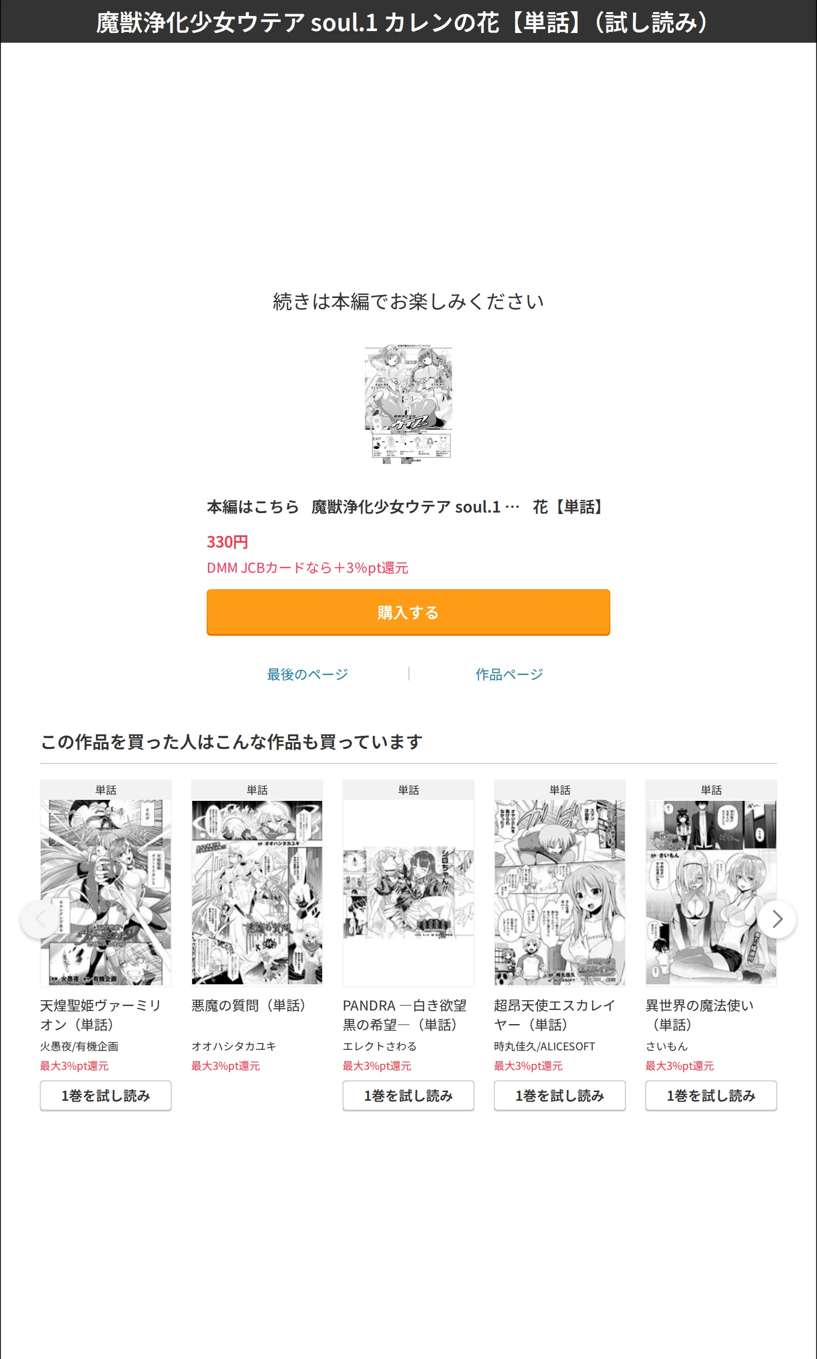 サンプル 8