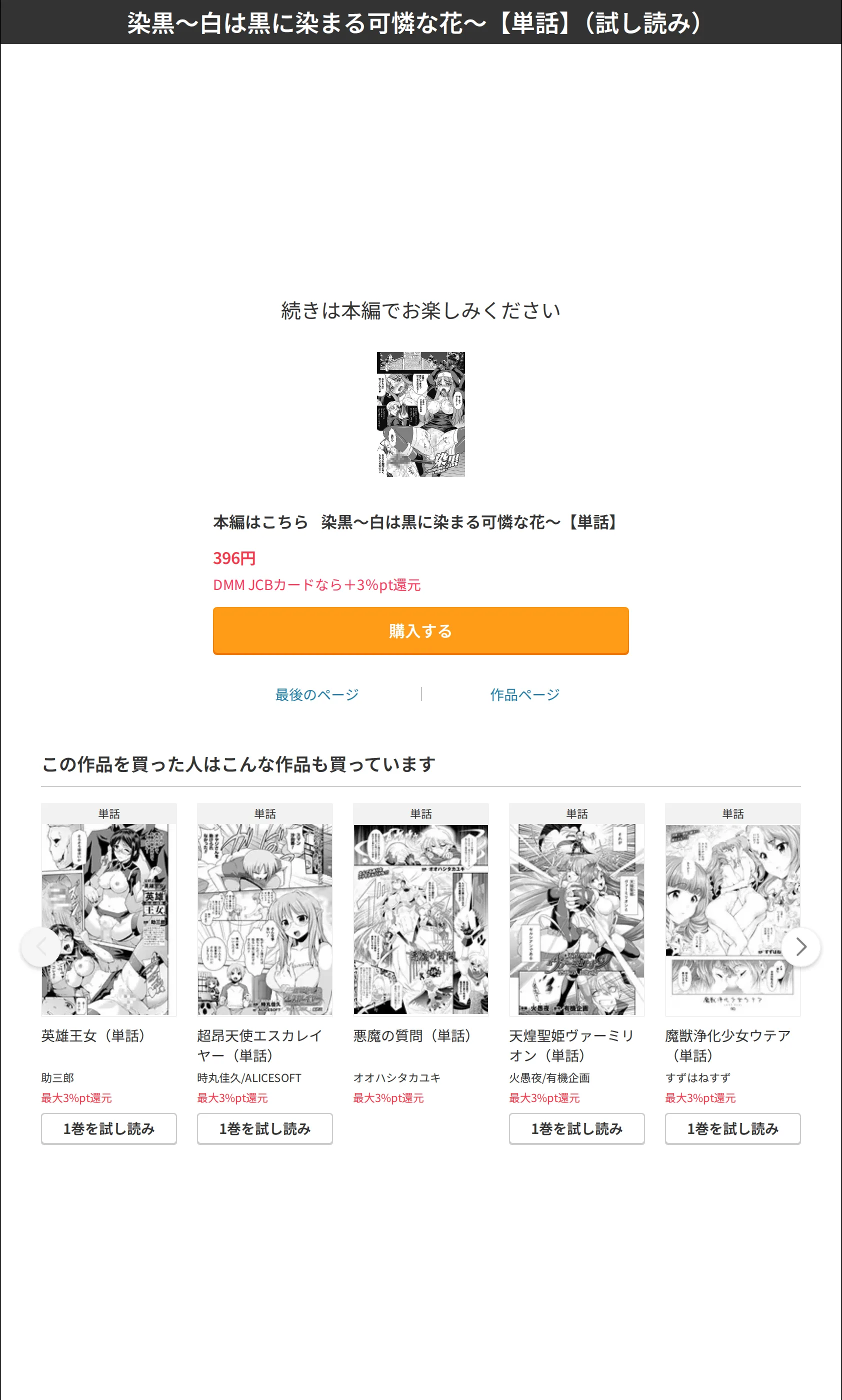 サンプル 8