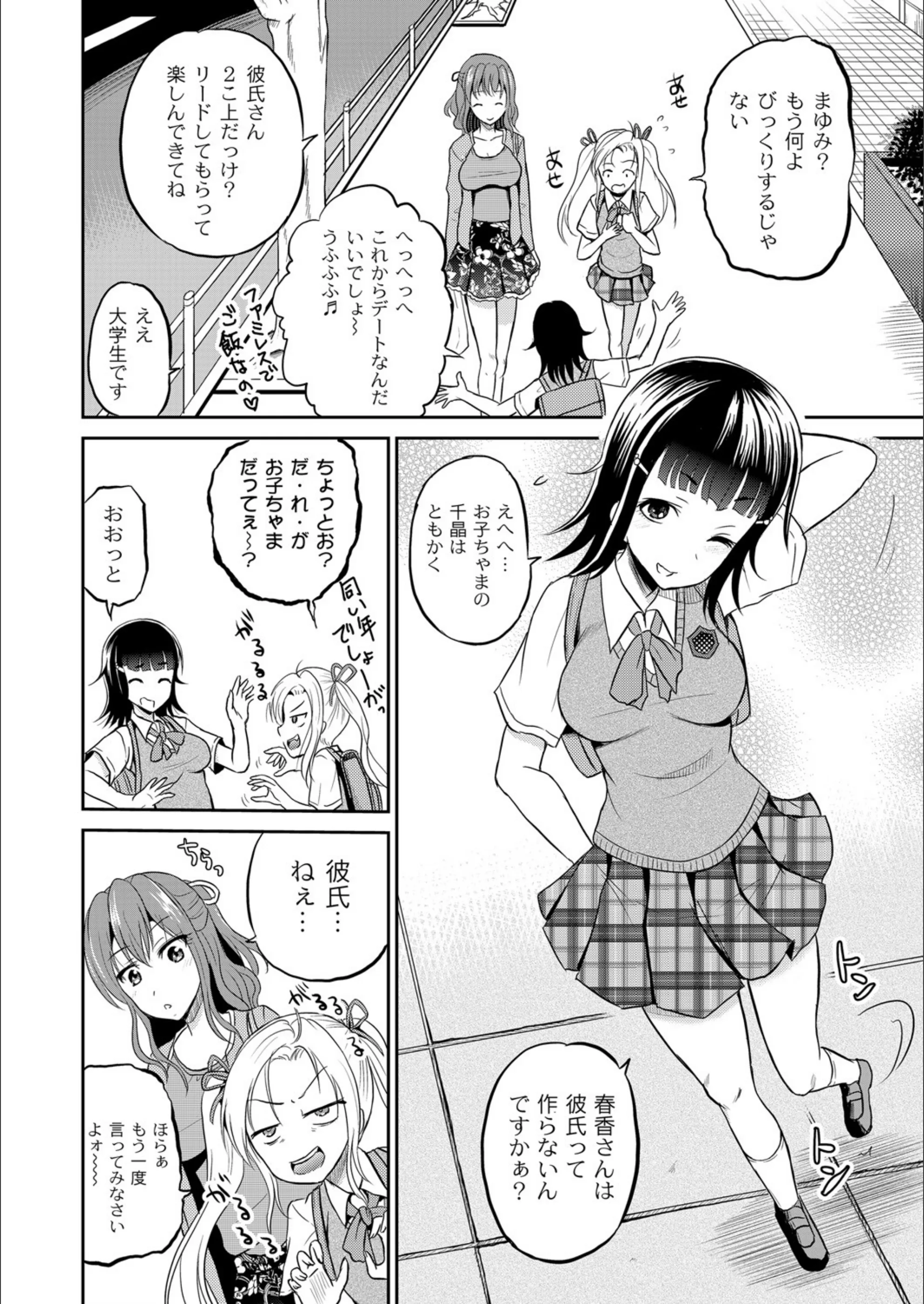 サンプル 3