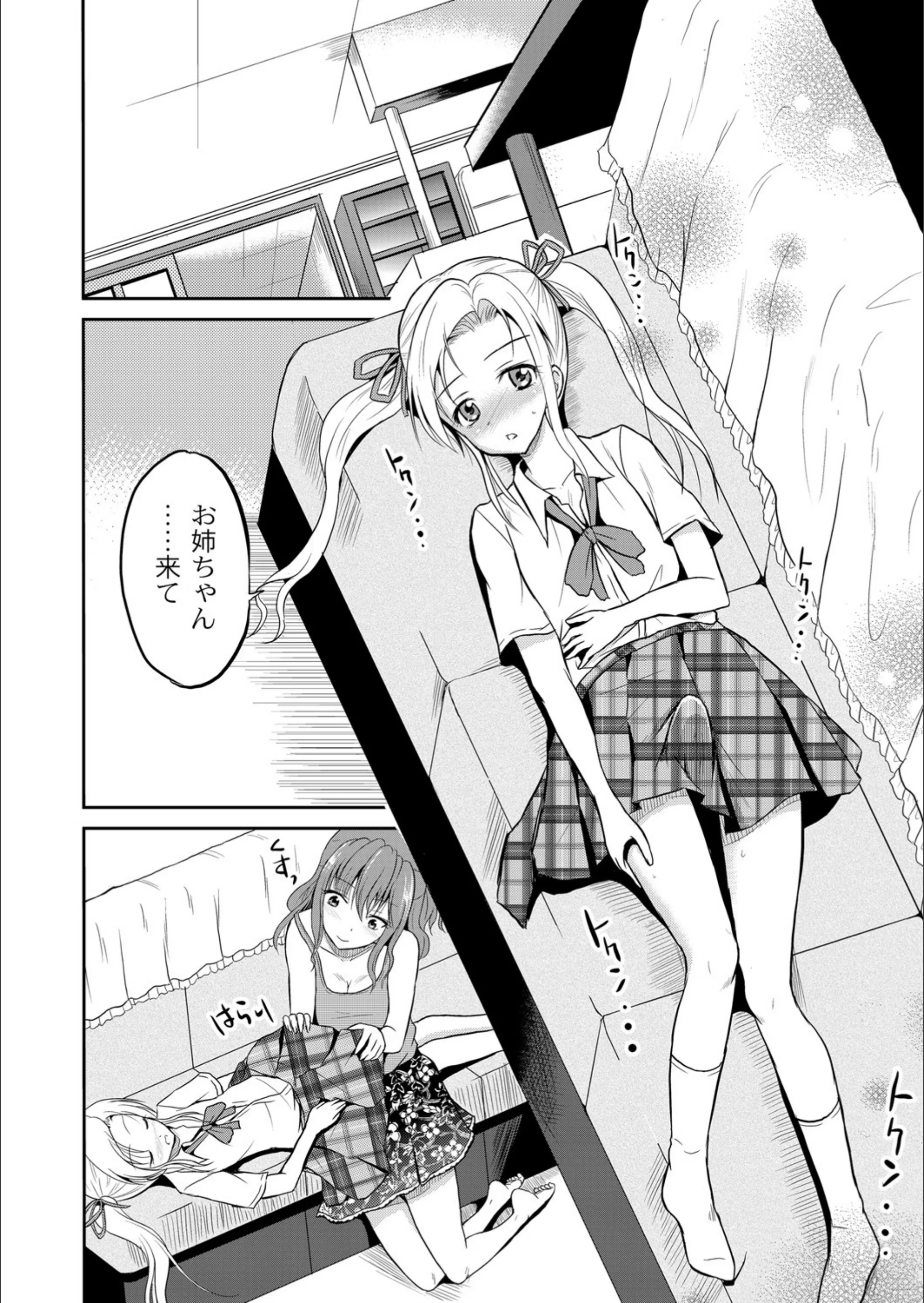 サンプル 5